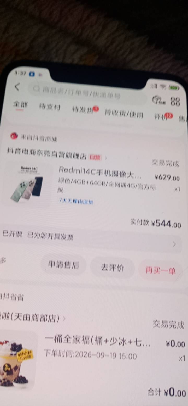 老哥们 到哪能去抽一下子

41 / 作者:金敏喜啊 / 