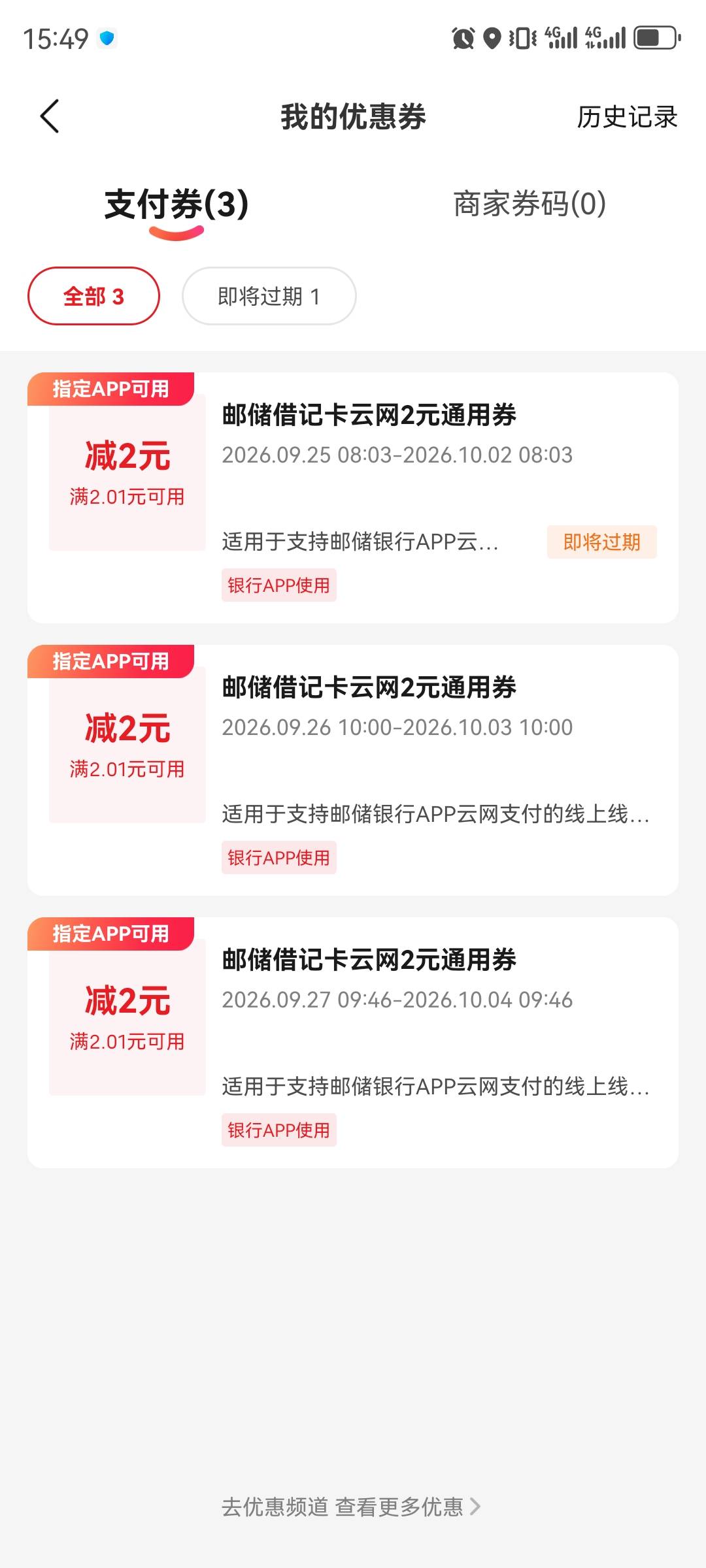 这个能出吗？YHK被冻结了

35 / 作者:贺鹏 / 