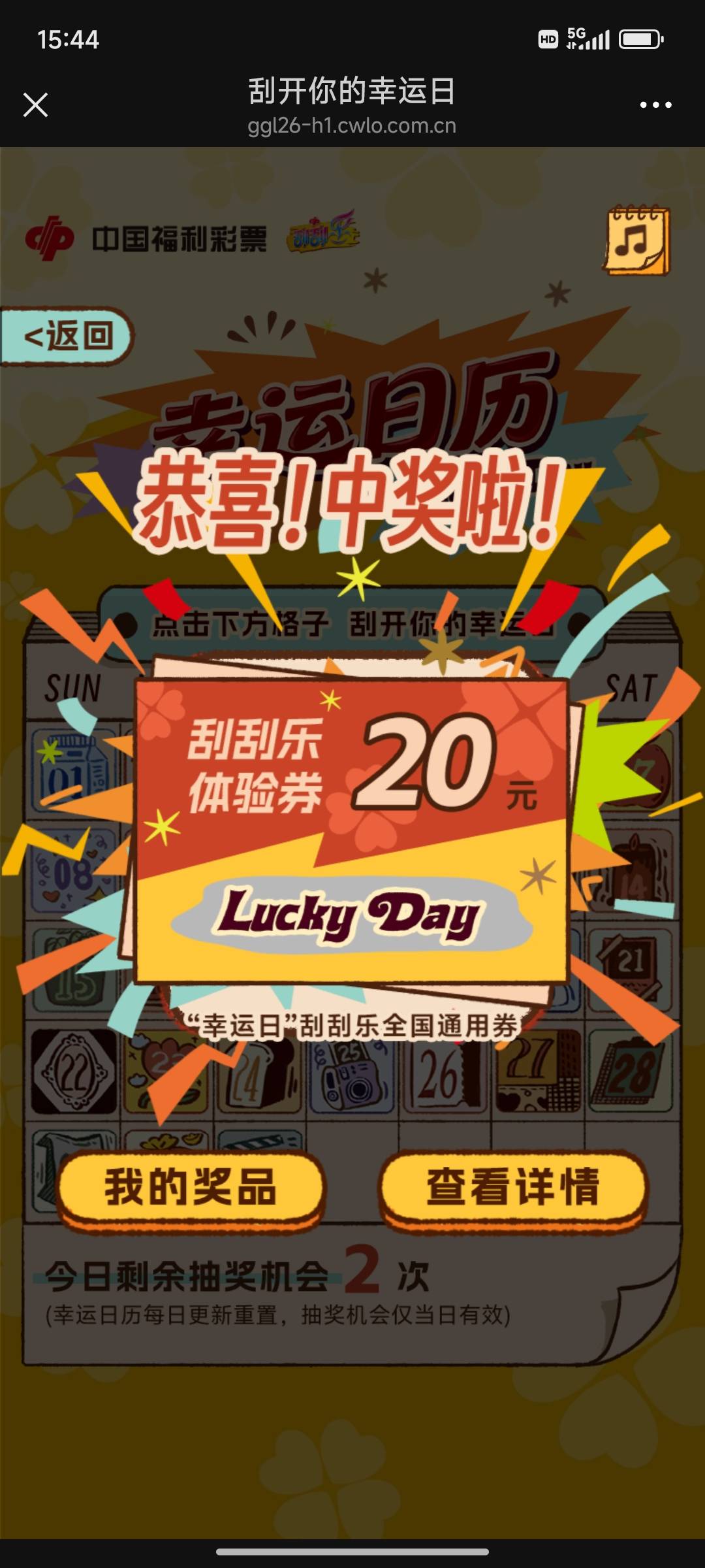 出门去搏一搏了

19 / 作者:摇摆的苏丹 / 