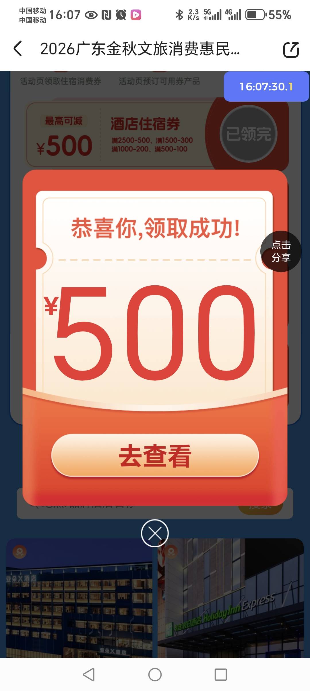 老哥们：帮我看一下，有润吗？能不能申请一个猪脚饭，一天都没有吃饭了




59 / 作者:轻舞飞扬2030 / 