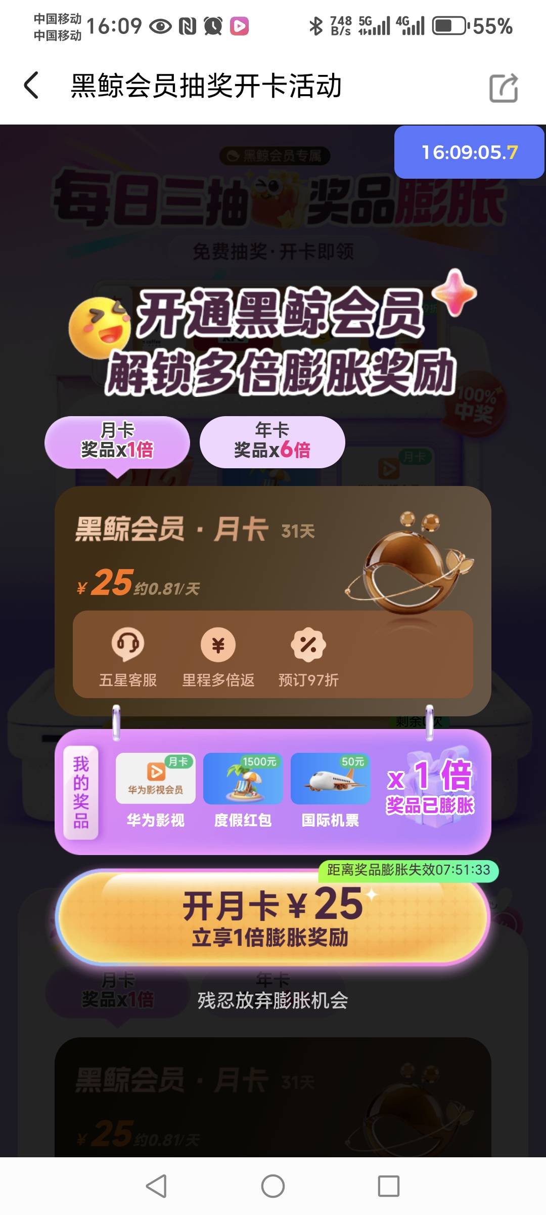 老哥们：帮我看一下，有润吗？能不能申请一个猪脚饭，一天都没有吃饭了




24 / 作者:轻舞飞扬2030 / 