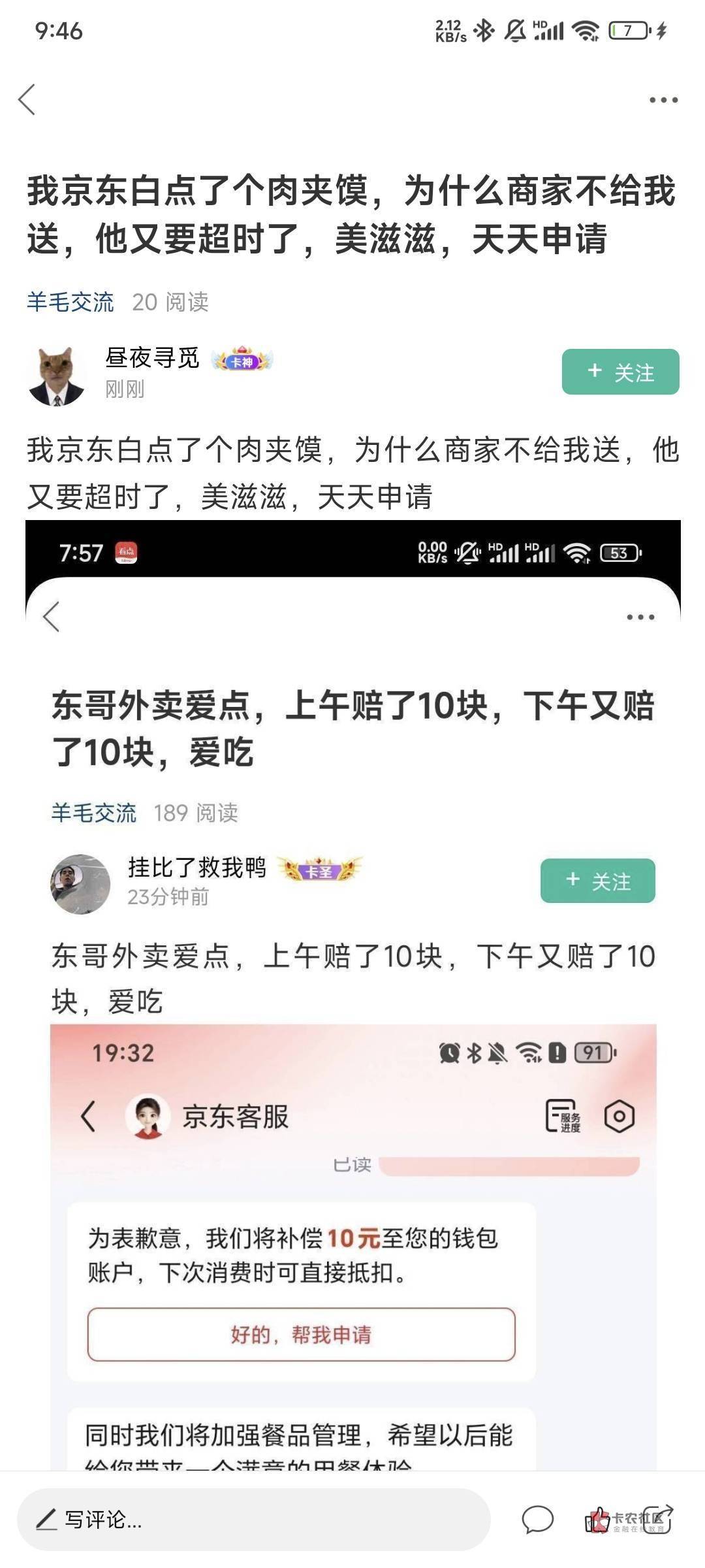 卡农什么时候出个可以发语音的
40 / 作者:列克星敦太太 / 