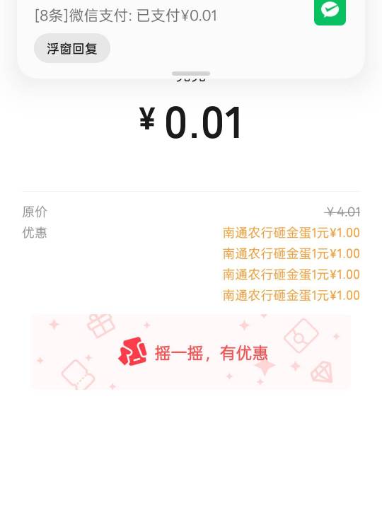 南通是一次不落，大毛是一次没吃上

63 / 作者:尛•牛•蛮 / 