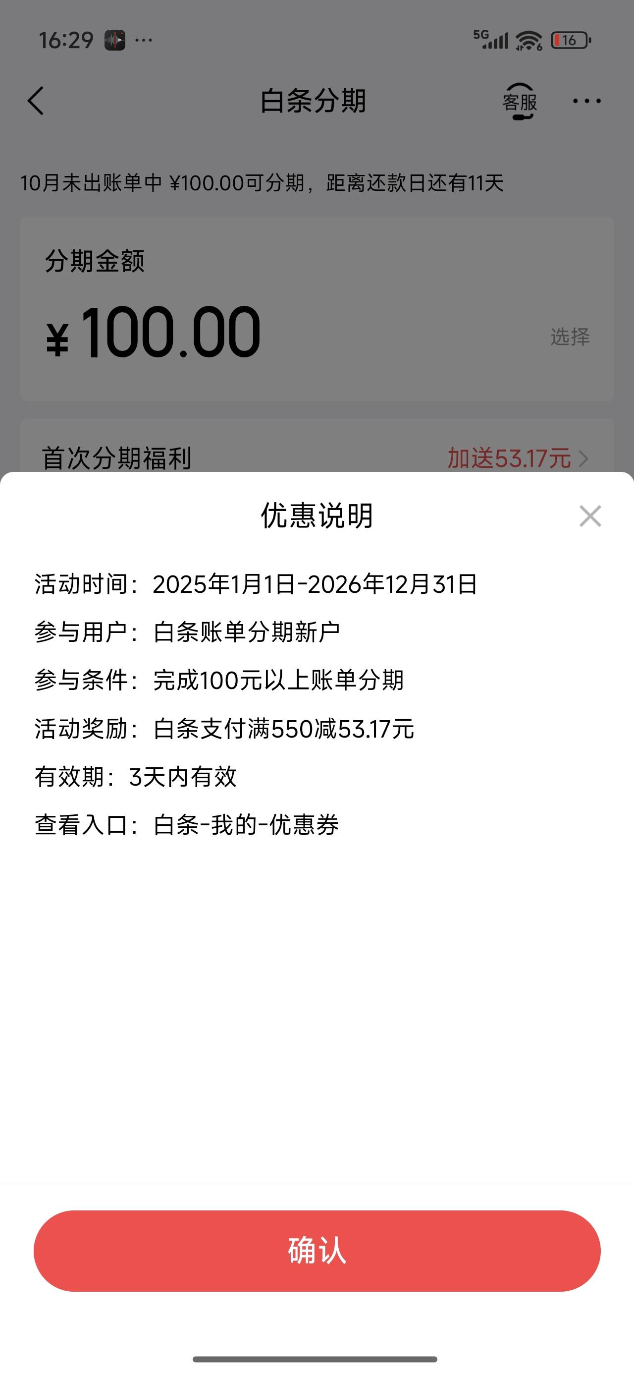 这个有润吗

86 / 作者:℡nfg / 