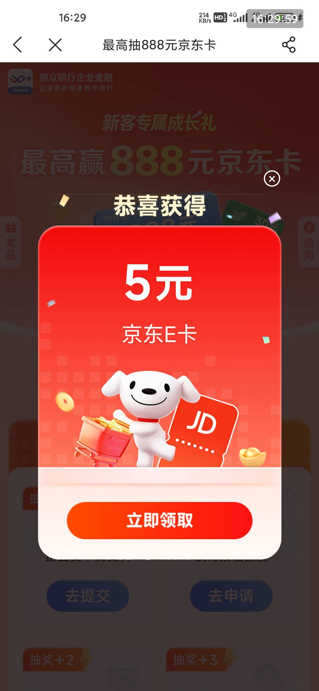 微众现在还有

33 / 作者:嗒迈 / 