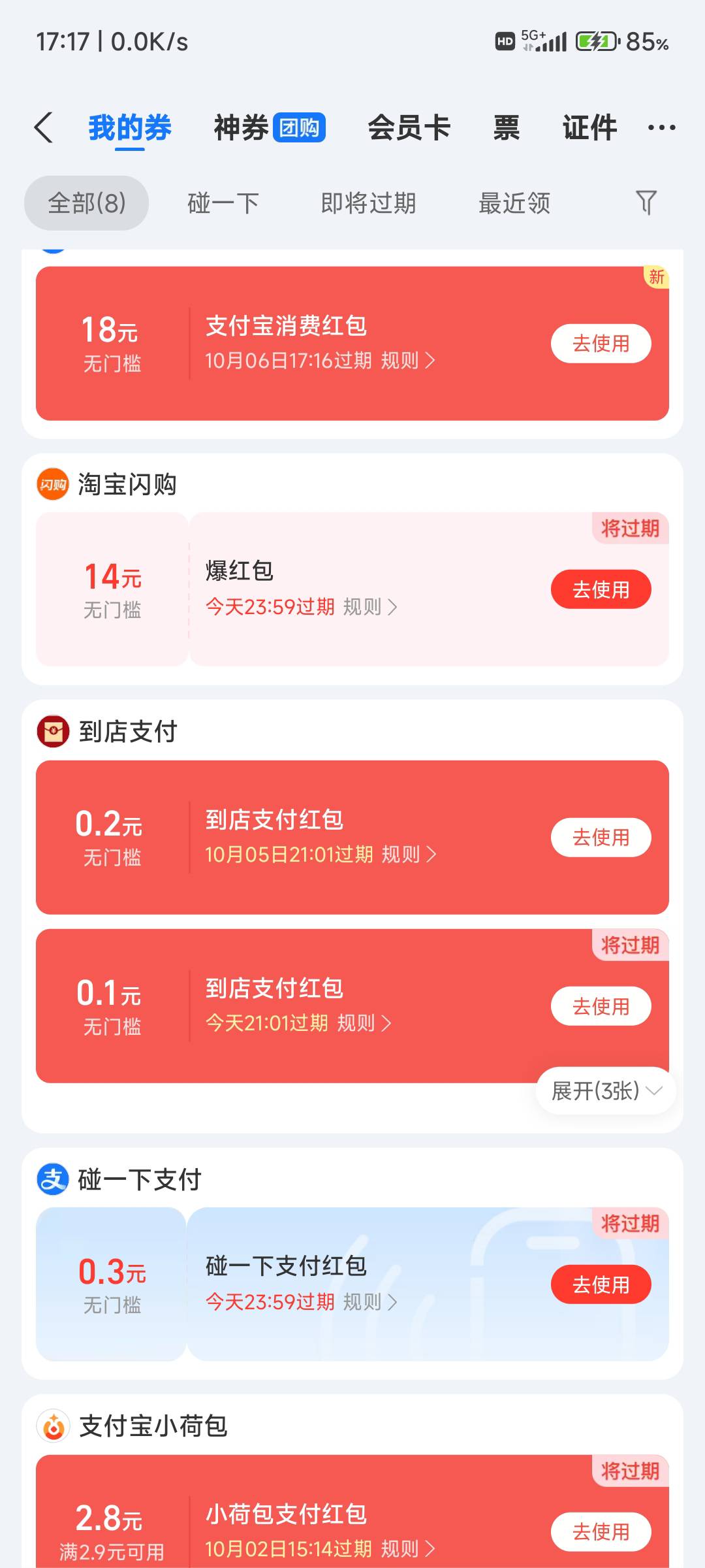 民生昨天注销，今天就可以开了

7 / 作者:纠结大家 / 