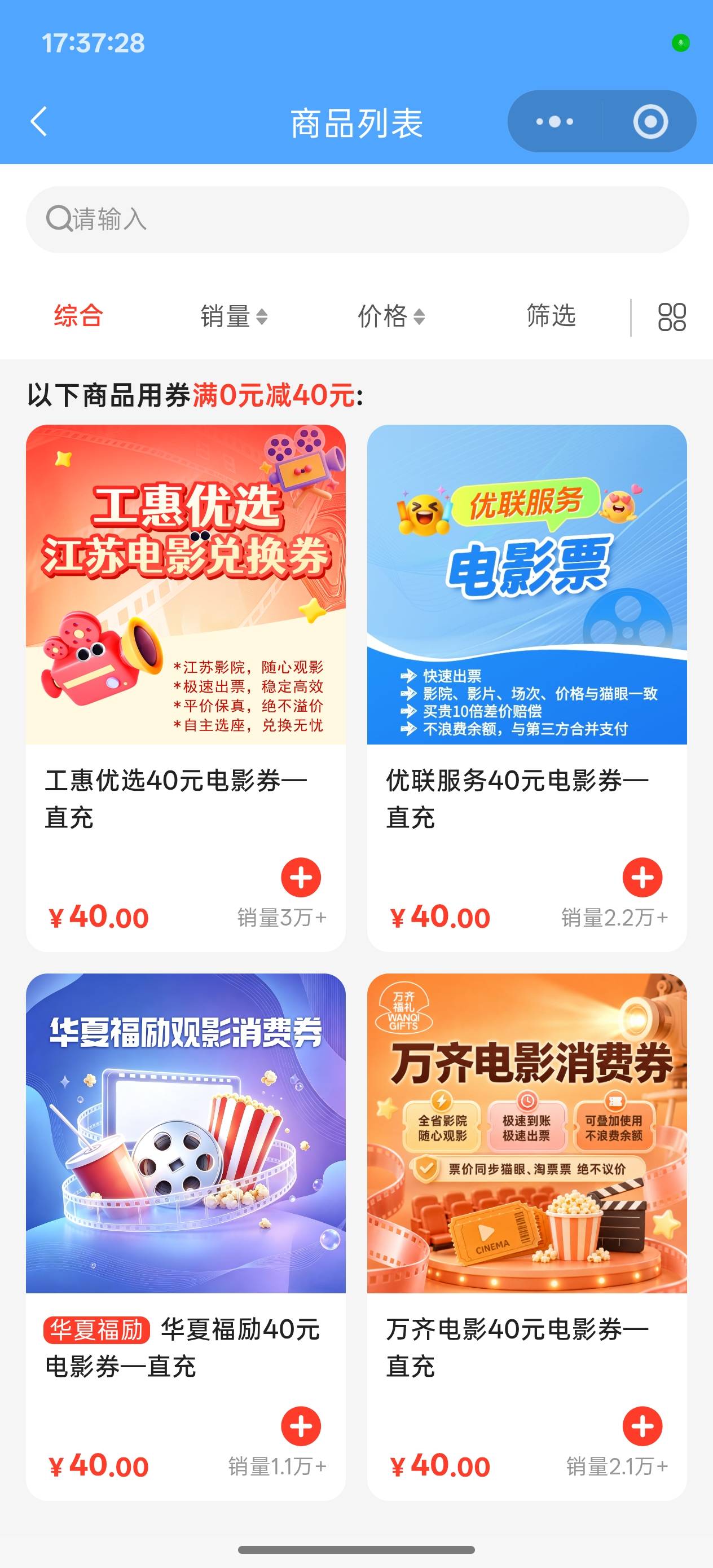 换哪个比较好出，哪个是可以接全国的呀老哥们

5 / 作者:烟奴。 / 