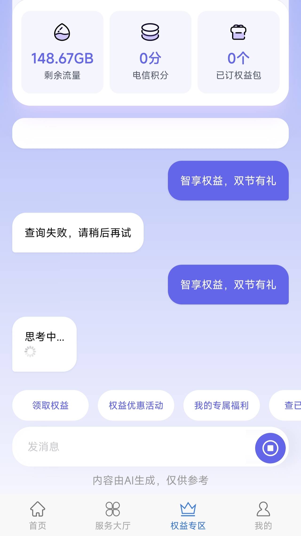 有几个人领到了？

67 / 作者:沉默_是金 / 