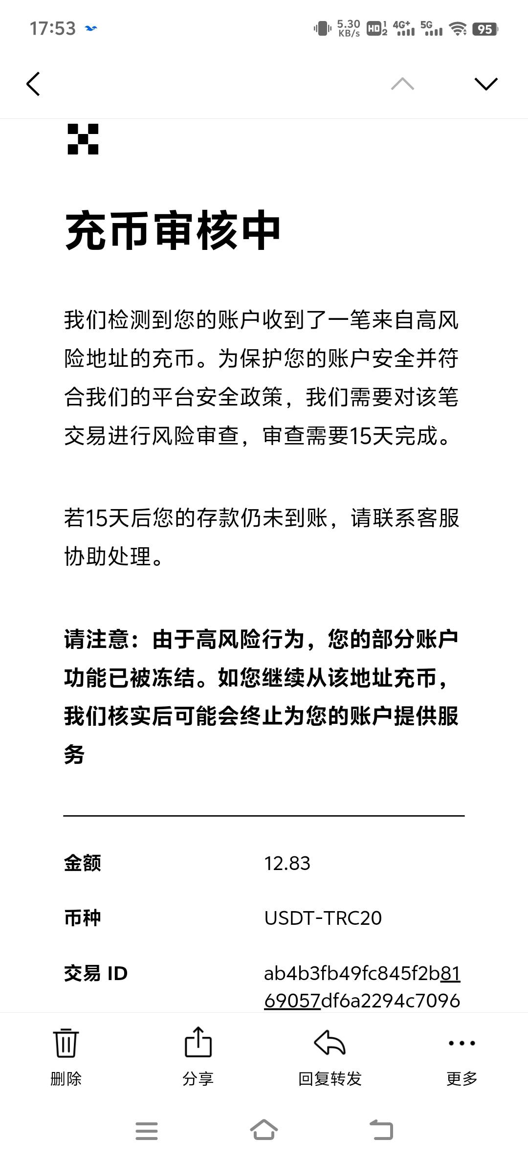 老哥们欧意这种情况到时间了会自动解开不

81 / 作者:疯子迪娜 / 