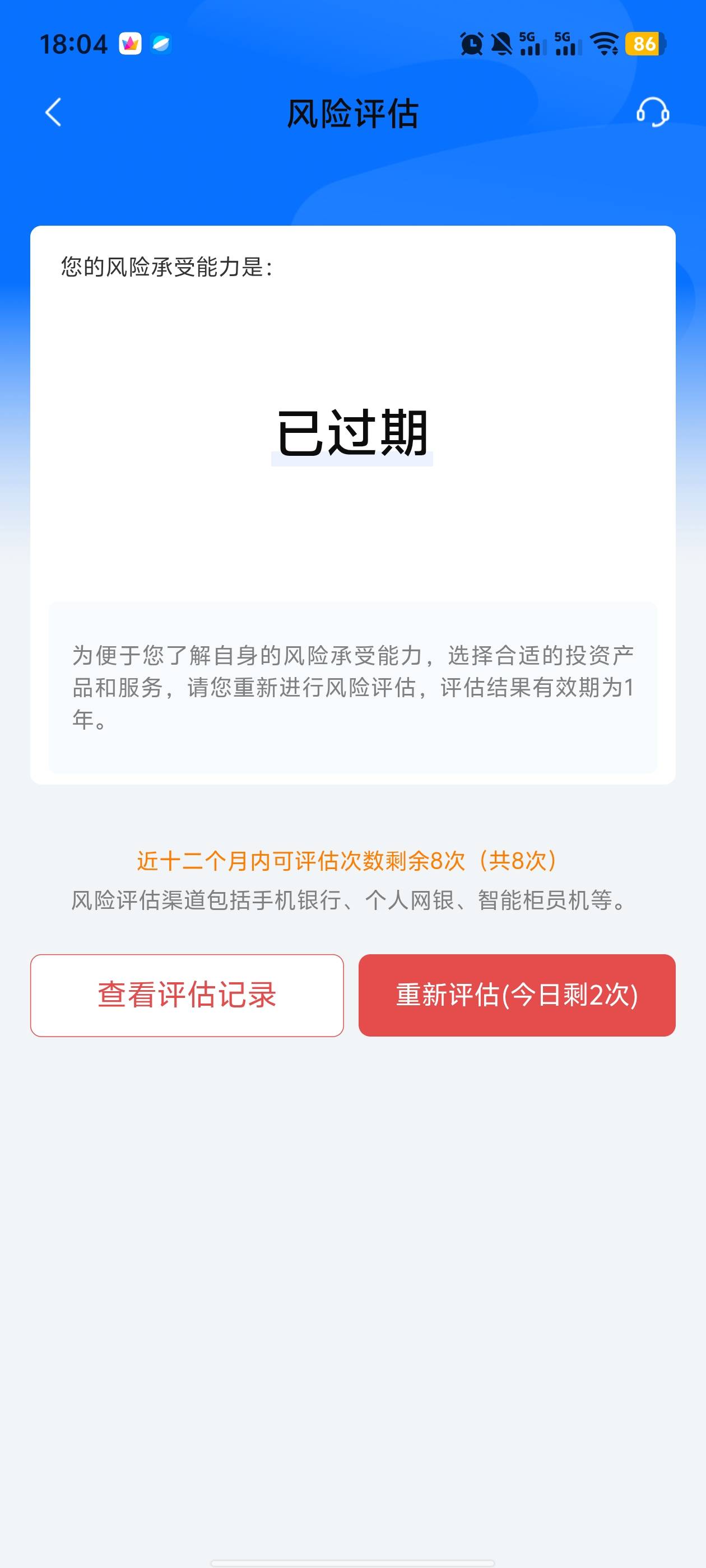北京银行风评过期，北京银行客服声音真好听啊我去

10 / 作者:时光静好。 / 
