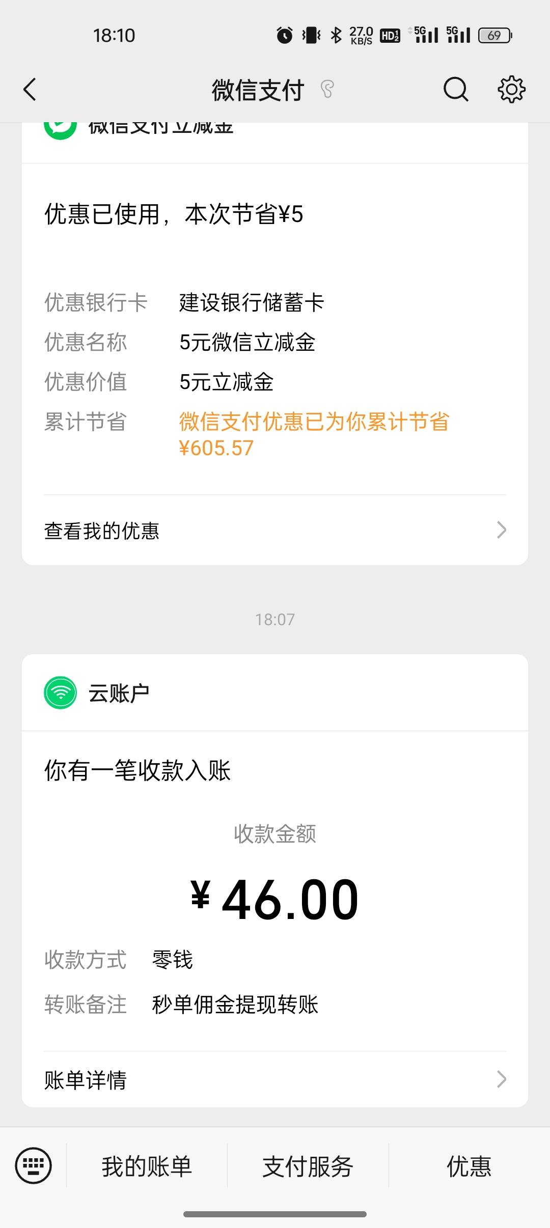 沈阳公积金开户任务到手

23 / 作者:船到桥头自然-沉 / 