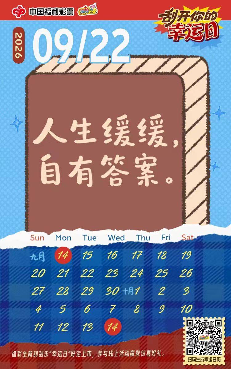 出门去搏一搏了

61 / 作者:摇摆的苏丹 / 