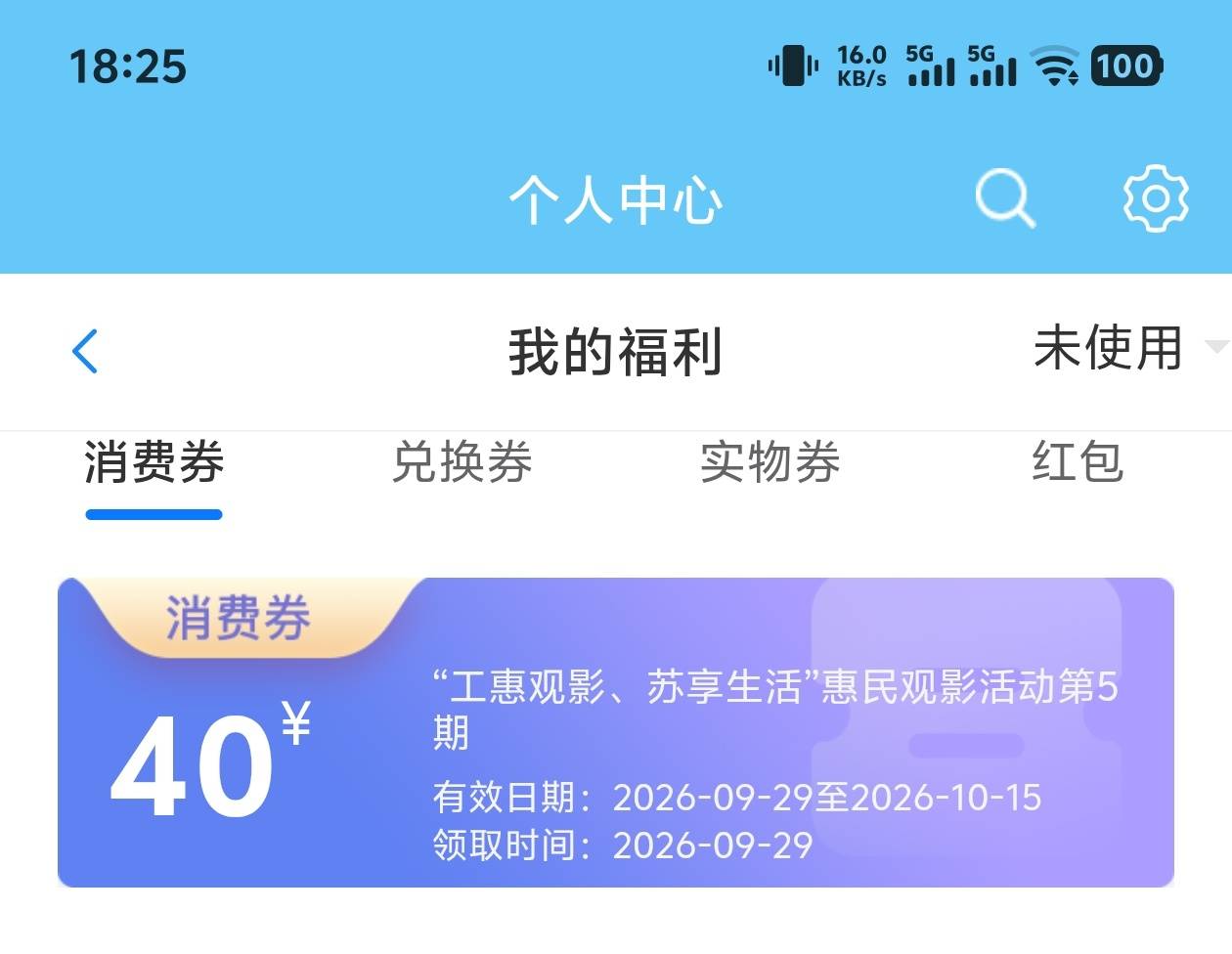 我11点半抽的到了

28 / 作者:爱吃茄子的大包 / 