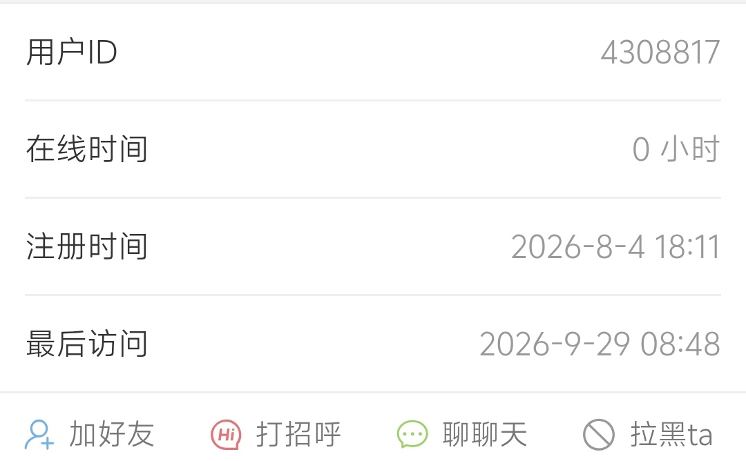 这老哥估计早上又被带走了


46 / 作者:我真的不想撸毛 / 