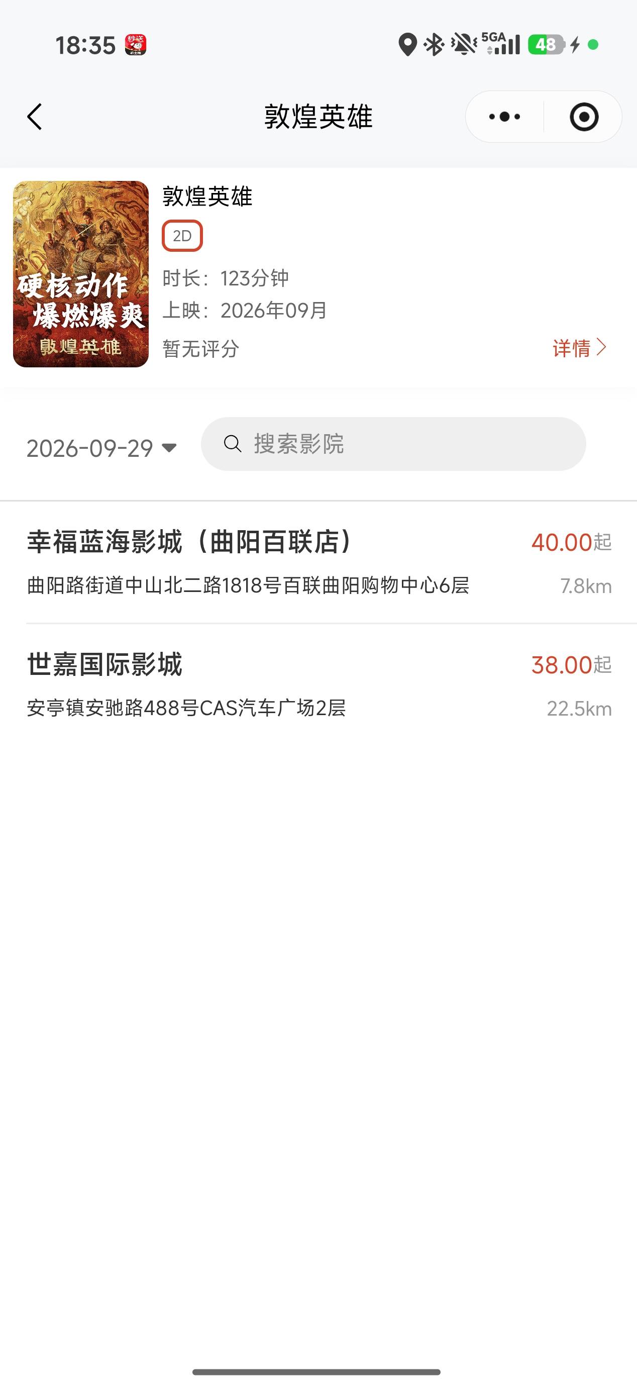 老哥们，怎么改地区啊，在首页改了也没用，

61 / 作者:取个啥啊 / 