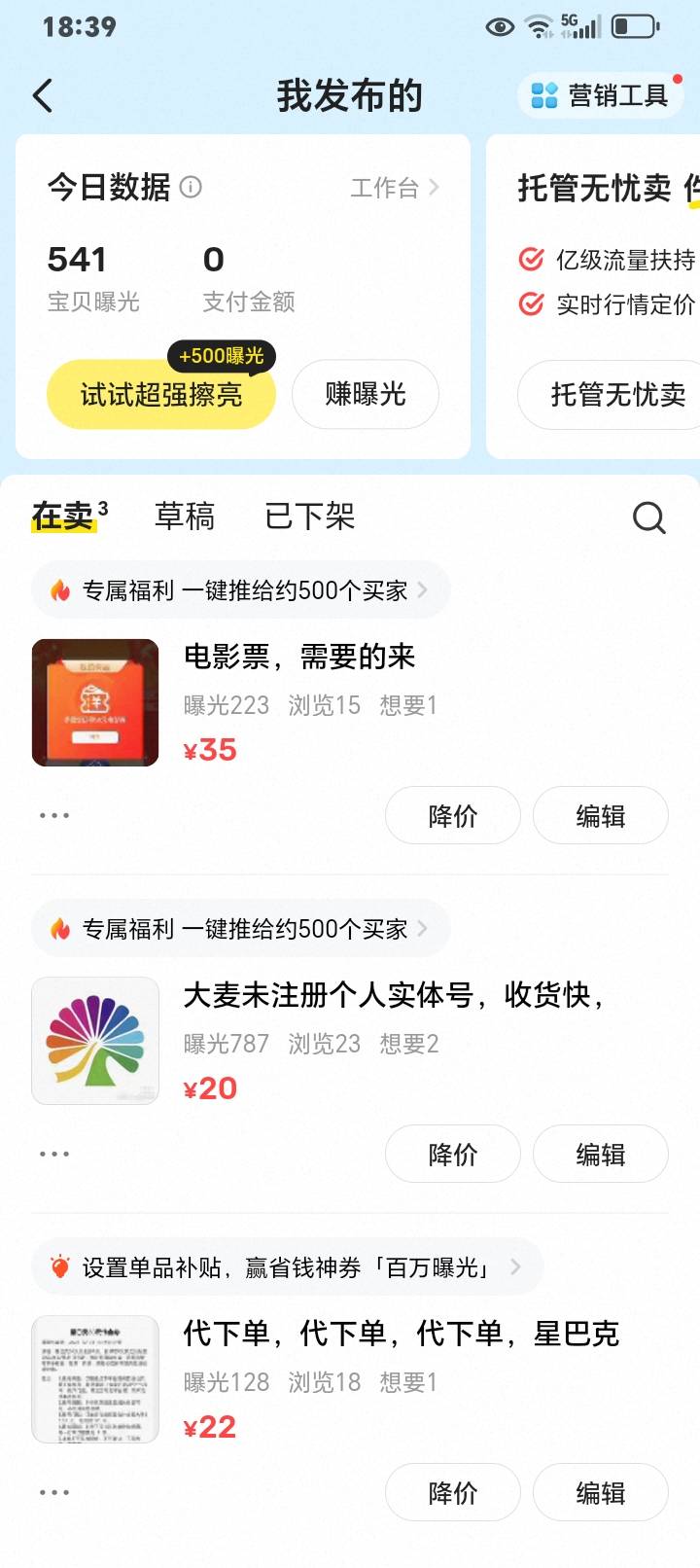 老哥们，无锡的电影票，跟深工的星巴克，是怎么回事，出不了吗


6 / 作者:k言诺 / 