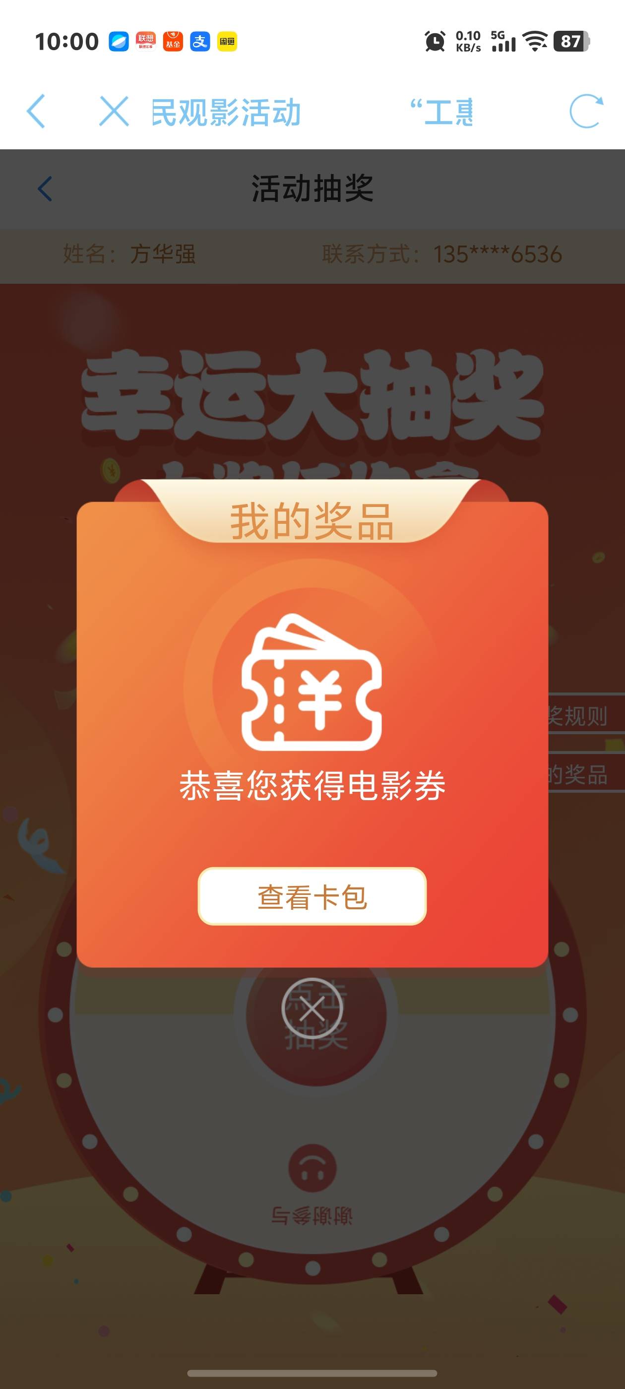 得吃46加➕精冲啊223本加46老哥们帮我算算我是不是赚了269啊

84 / 作者:秋到冬来 / 