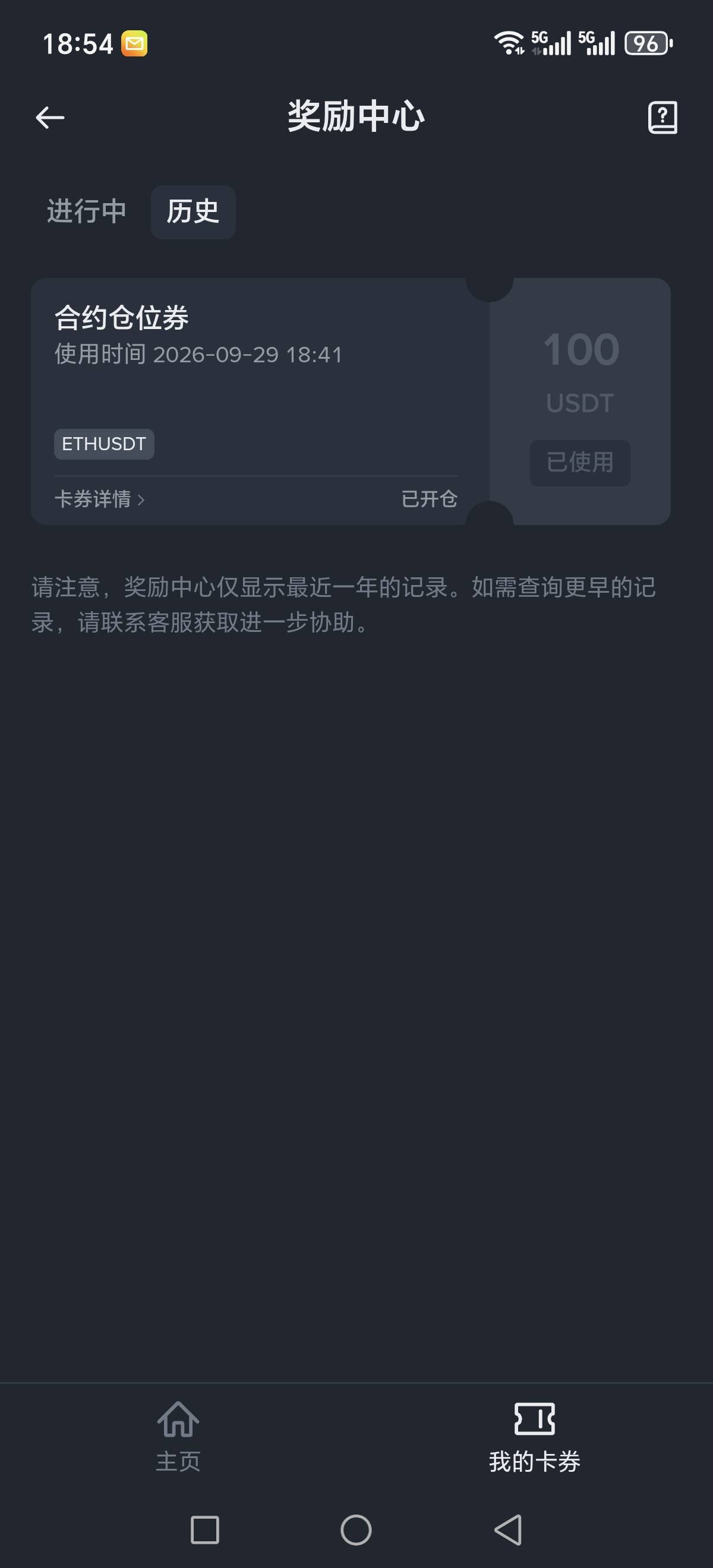 这是啥老哥们 谁会玩

34 / 作者:伱巴巴 / 