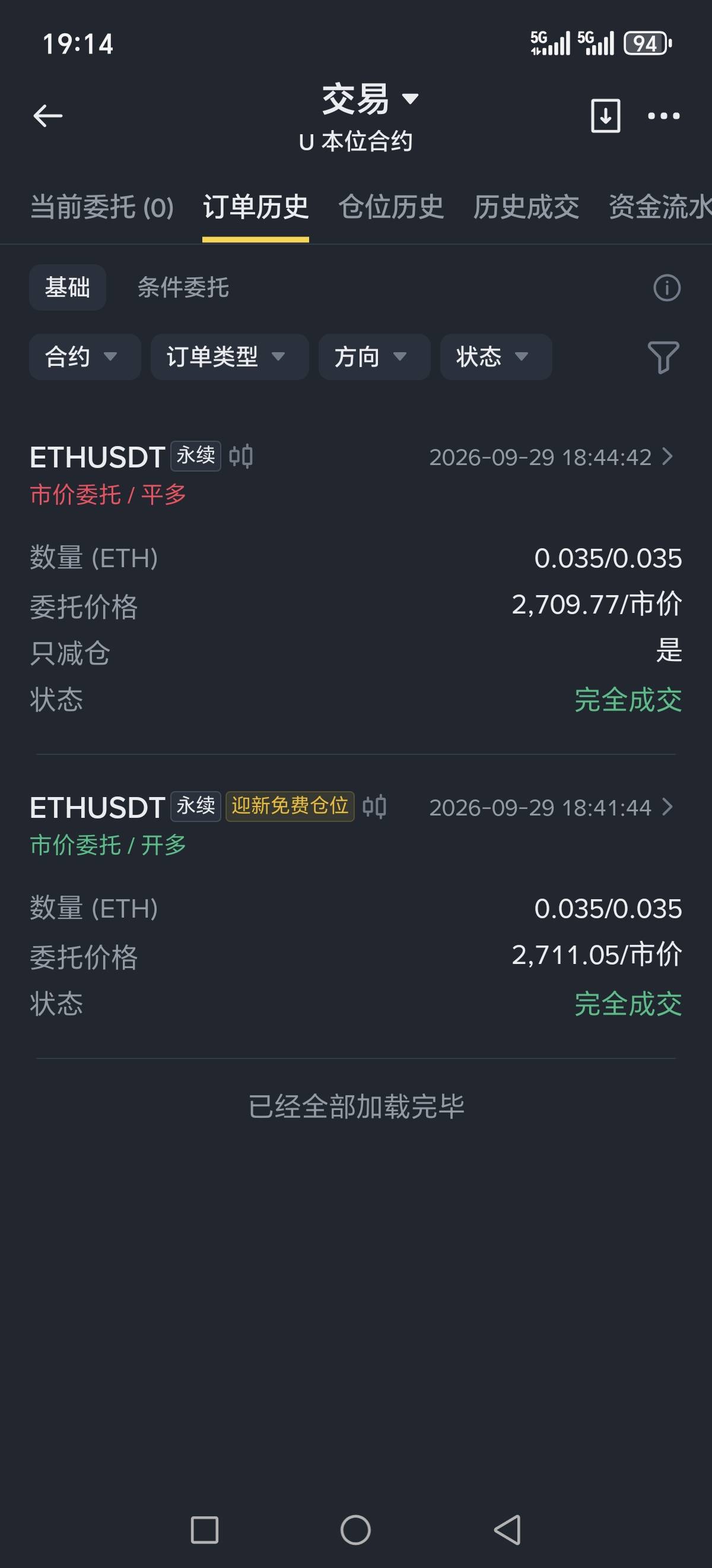 这是啥老哥们 谁会玩

25 / 作者:伱巴巴 / 