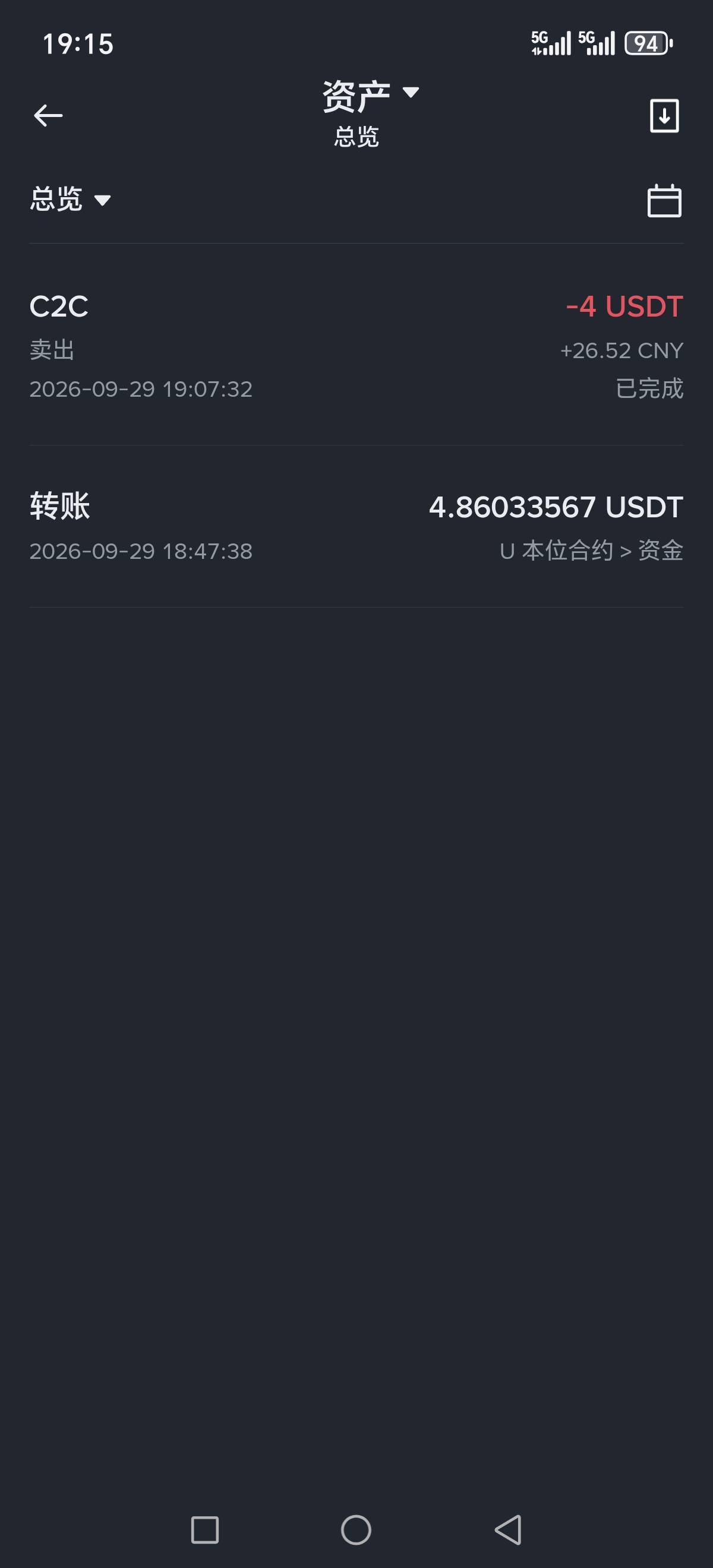 这是啥老哥们 谁会玩

91 / 作者:伱巴巴 / 