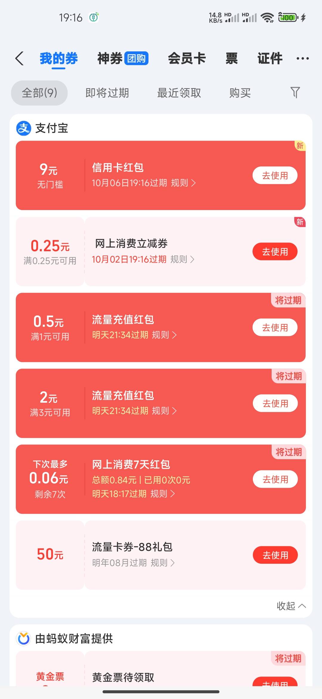 几天跳第二张啊

71 / 作者:连理枝 / 
