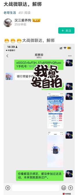 老哥们，本来我就是拆迁户

9 / 作者:假老哥真挂壁 / 