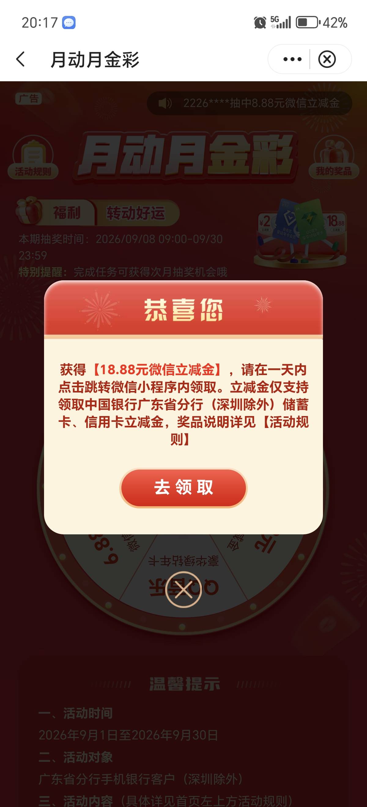 广州转账小水


74 / 作者:喜欢别人的老婆 / 