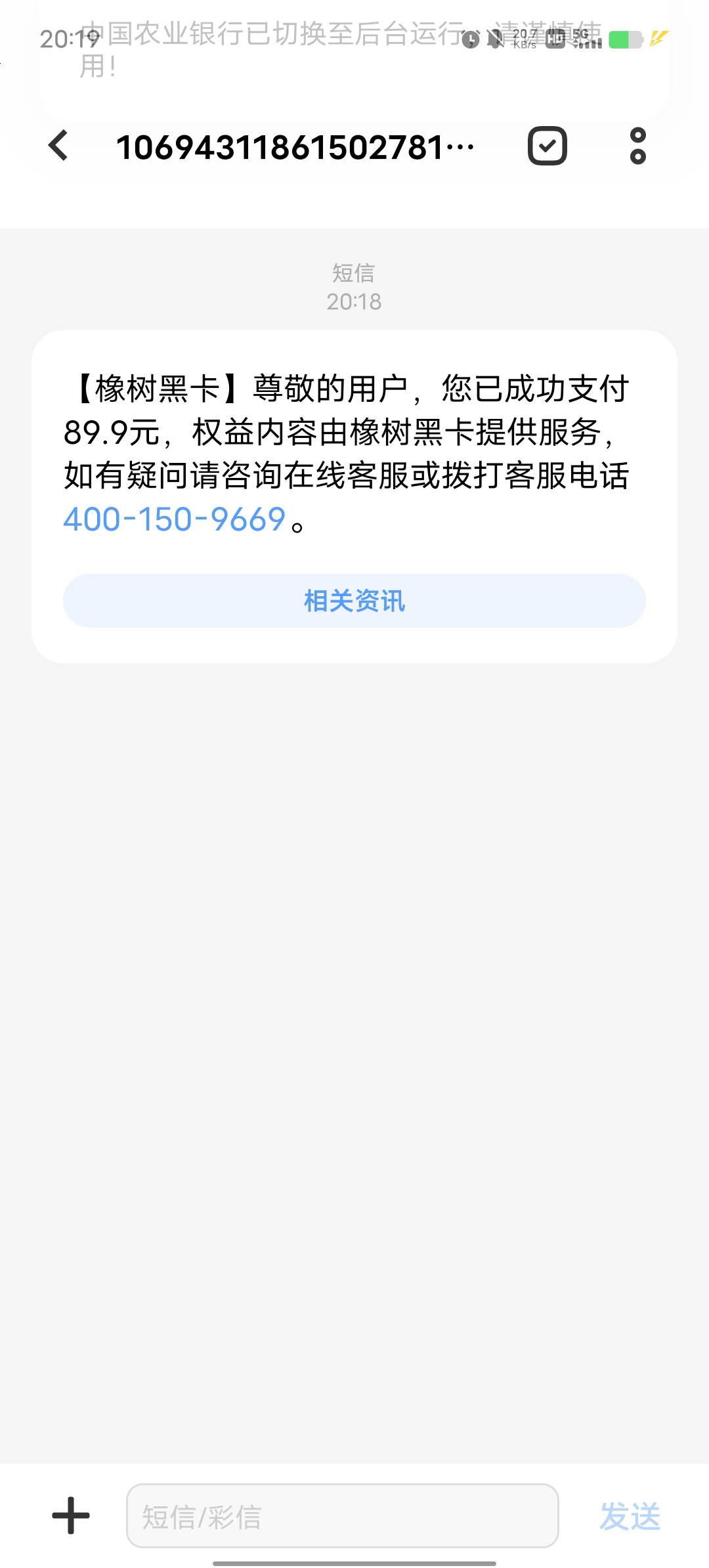 橡树黑卡是个啥，哎呦我去仙人，YHK就100快，被扣走89.9

27 / 作者:YukiXX / 