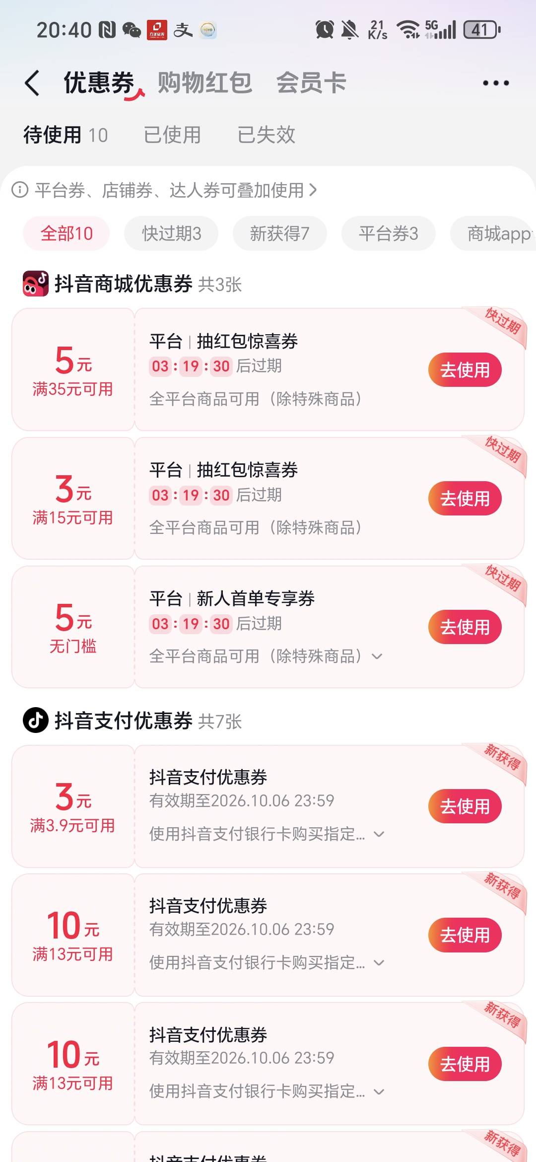 老哥们这个5能买啥变现么

40 / 作者:阿西吧＆ / 