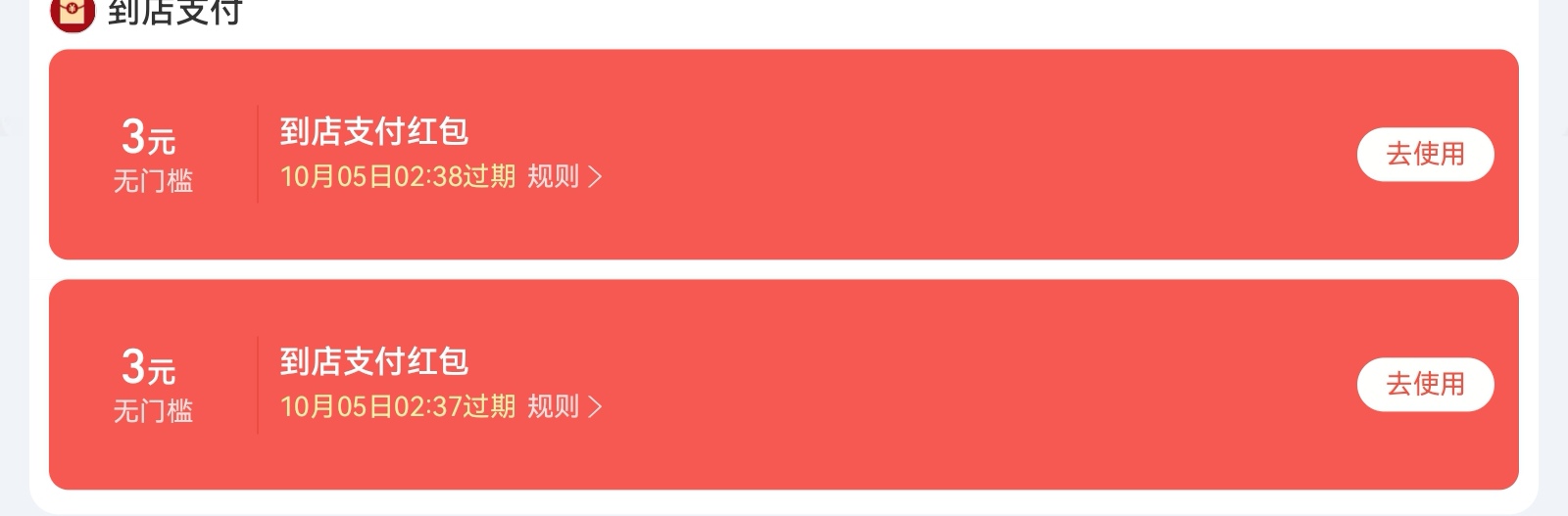 我支付宝月月赚办理大流量卡得2元转账红包怎么完成任务搞了十几个都完不成呀

到店红77 / 作者:努力撸毛盖大楼 / 