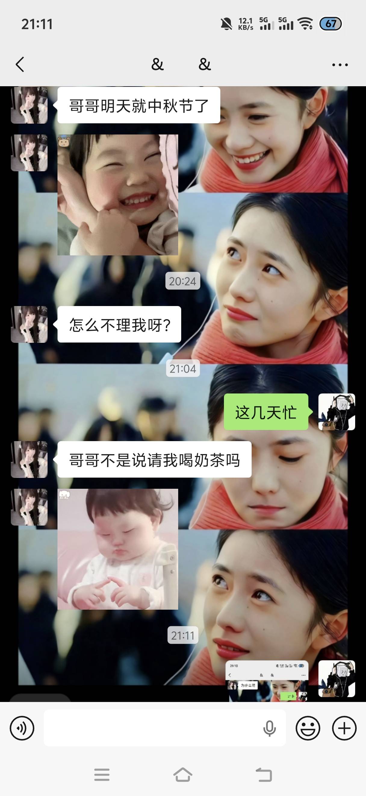 女的真烦呀，天天奶茶奶茶，没喝过奶茶？


28 / 作者:挂比了救我鸭 / 