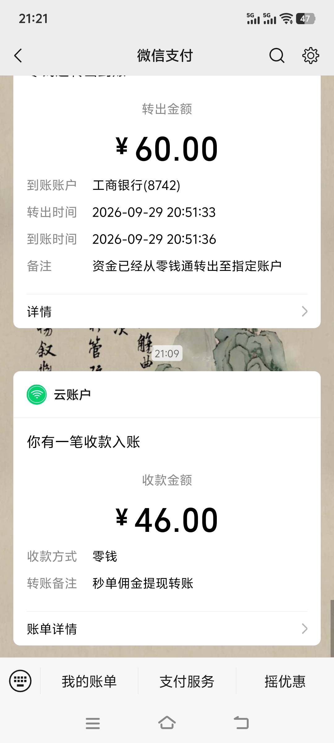 沈阳公积金吃上了，老哥继续深挖羊毛

79 / 作者:上班混时间 / 