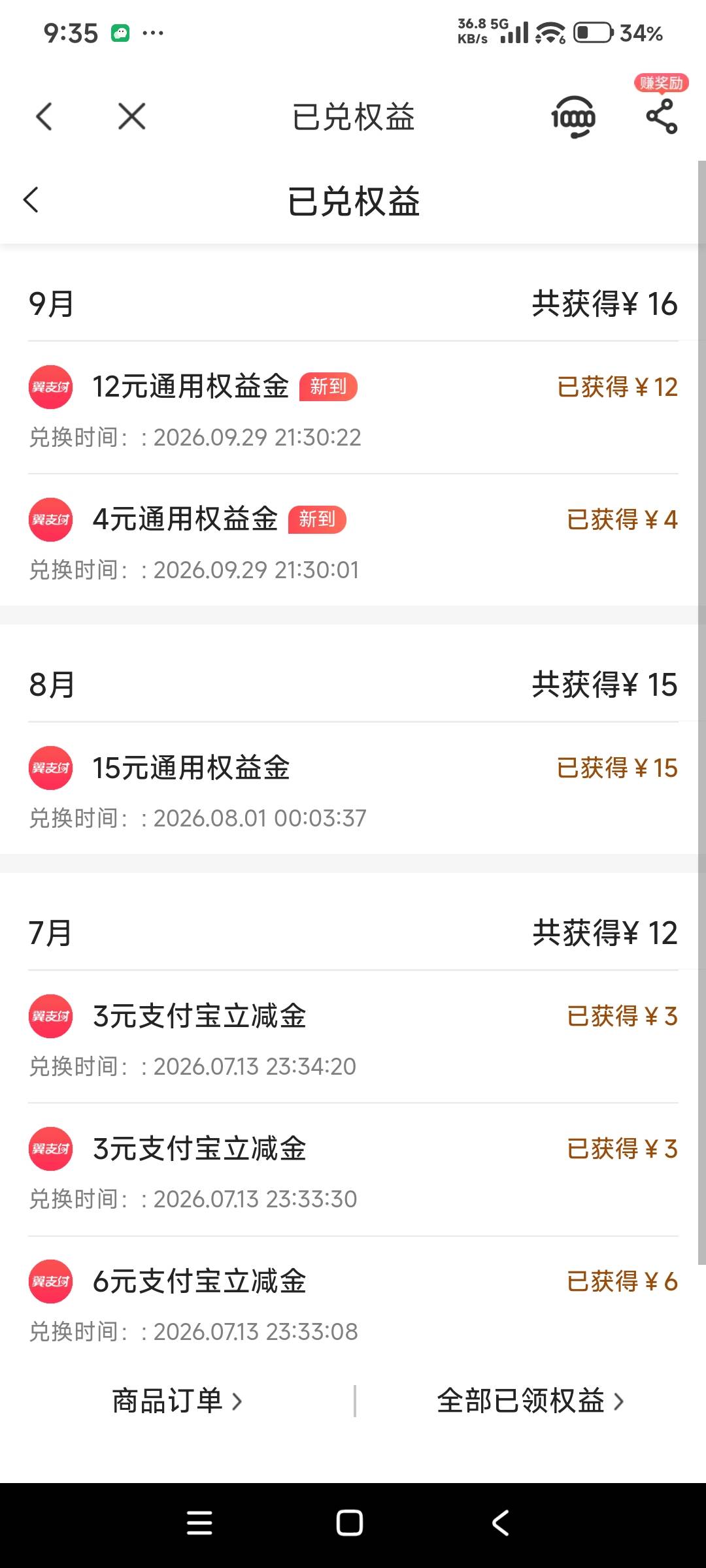 感谢老哥提醒

82 / 作者:i小仙女 / 