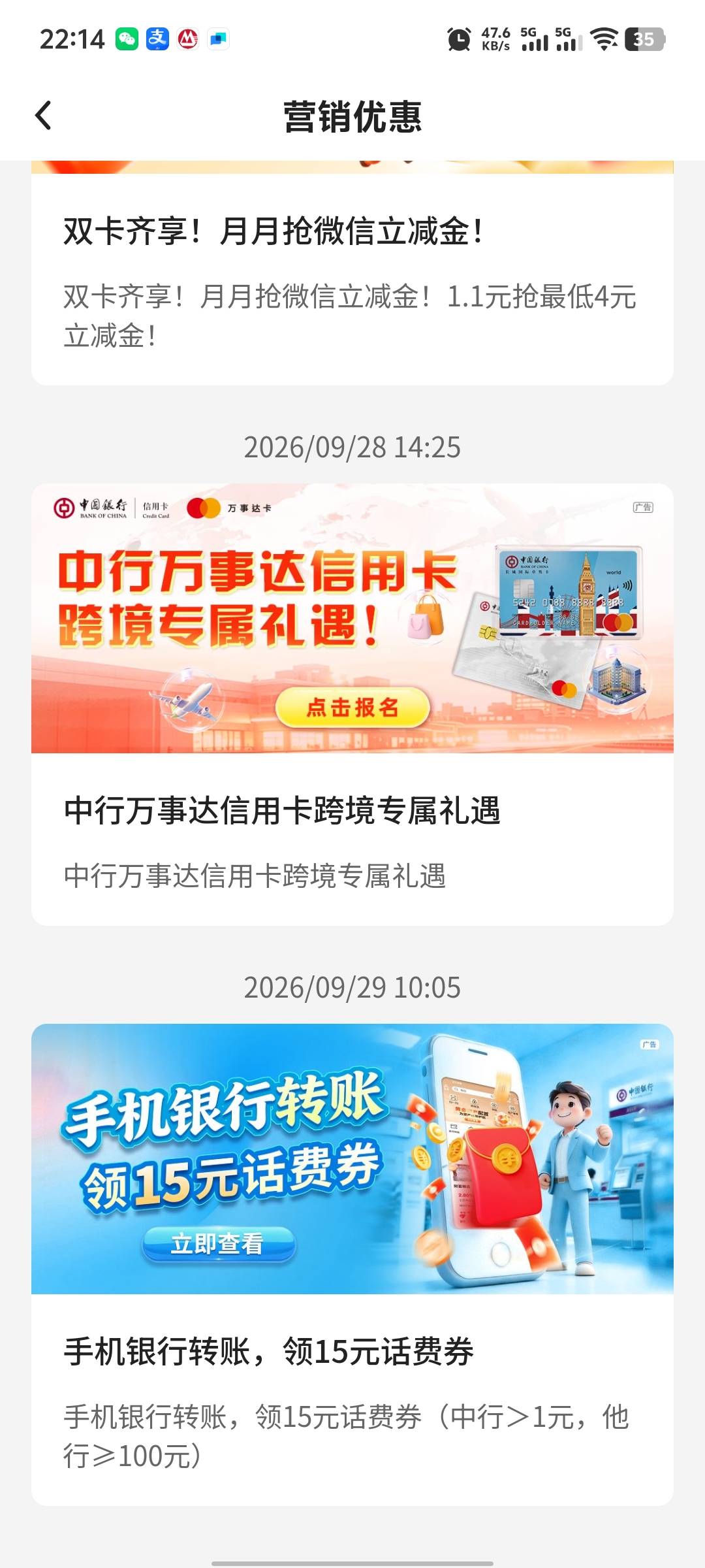 这是哪里的  转了也没给

8 / 作者:破百哥 / 