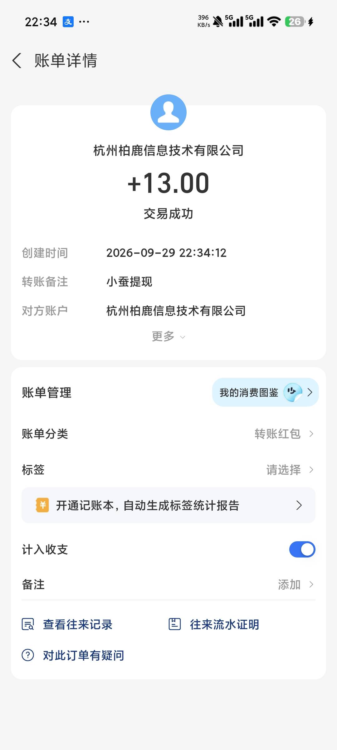 才返13啊

25 / 作者:xb1017688253 / 