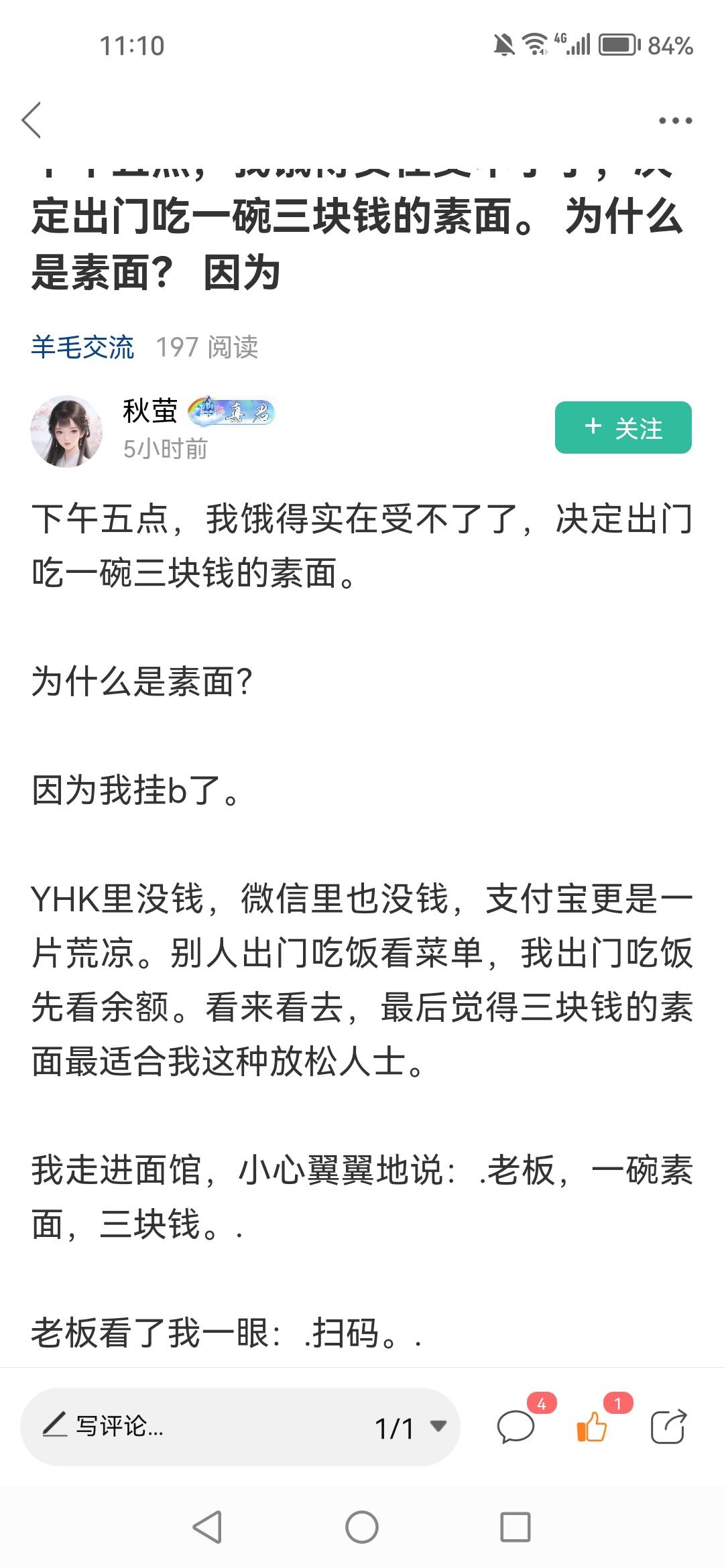这个老哥你怎么不发故事会了

24 / 作者:弃穷 / 