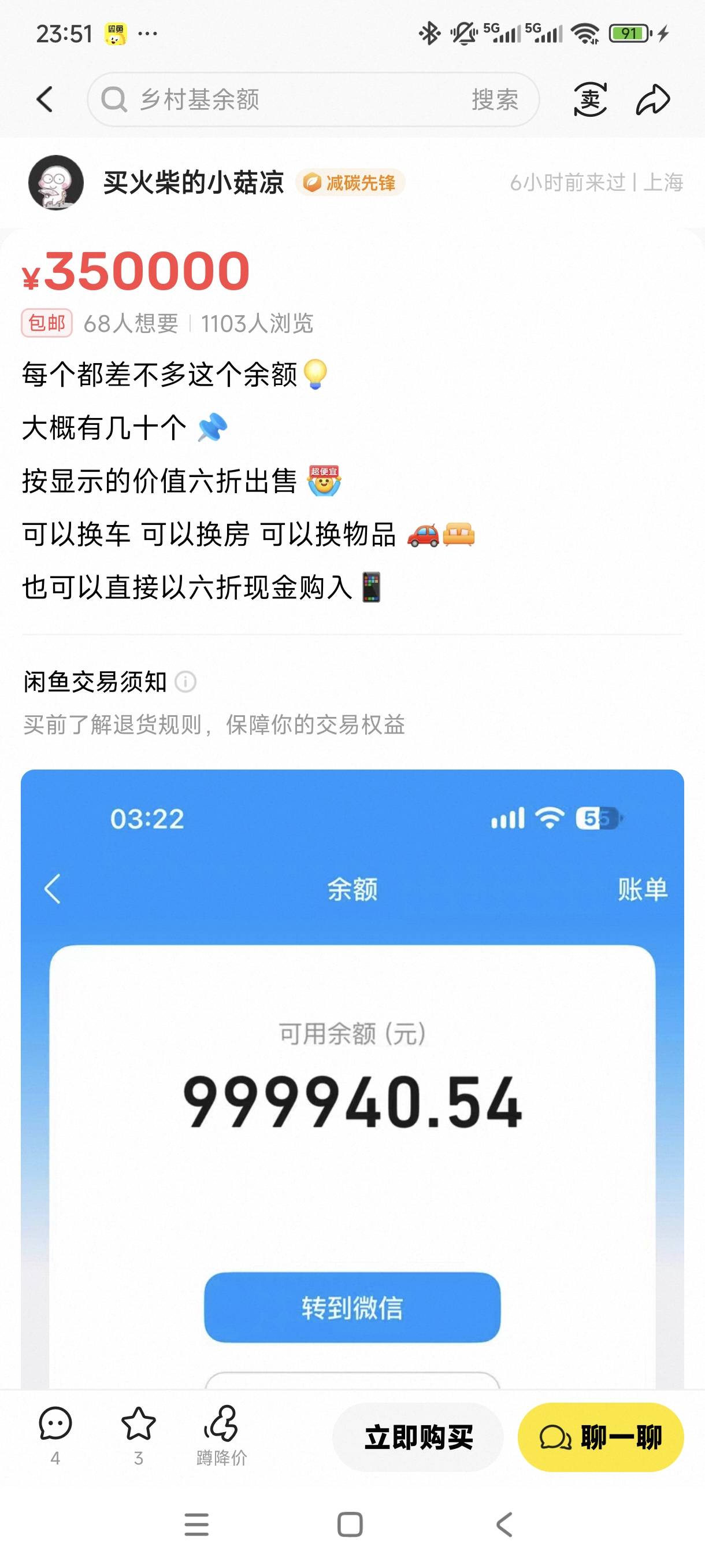 这个项目拿下后不用薅羊毛以后不用跟老哥卡白屏了

24 / 作者:老哥给个面子 / 