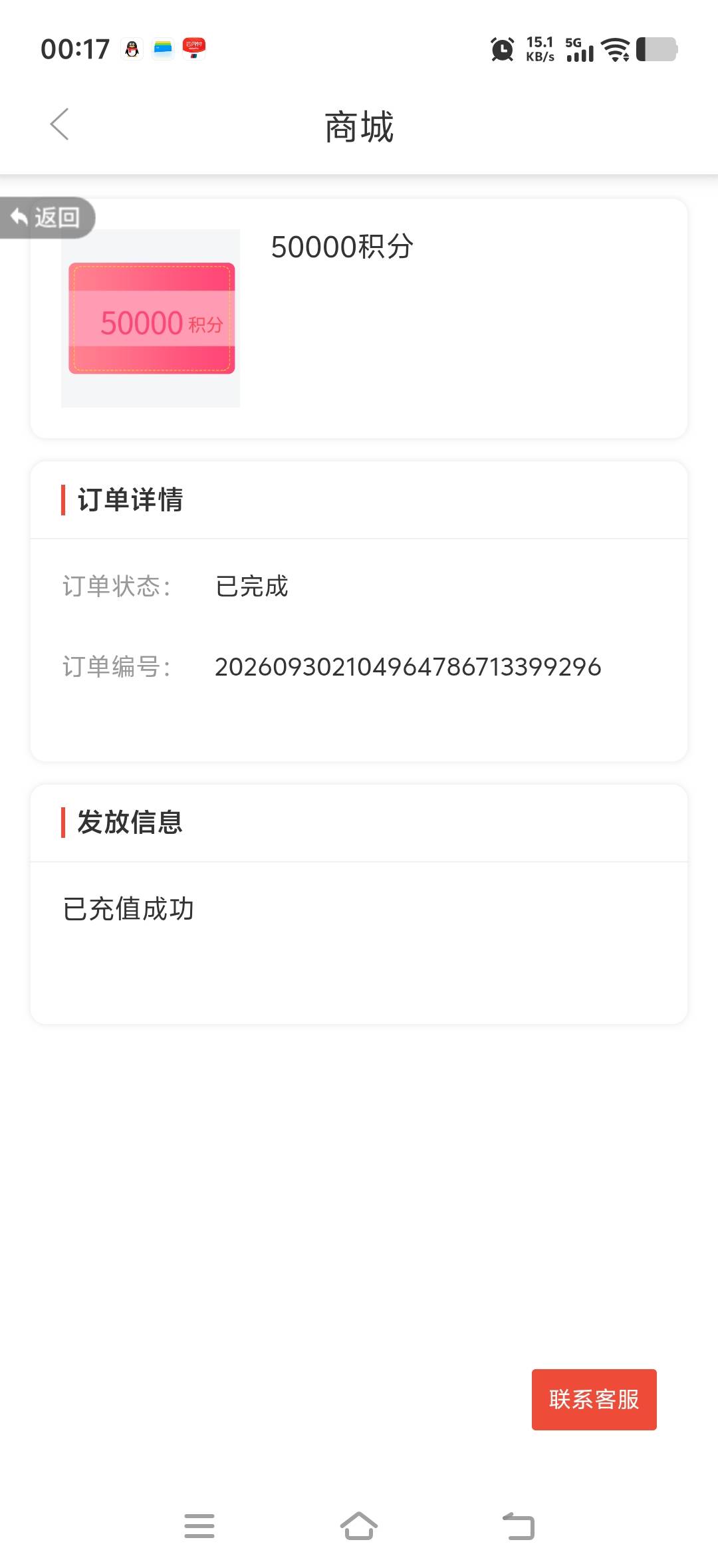 西藏好运一次

5 / 作者:口水怪 / 