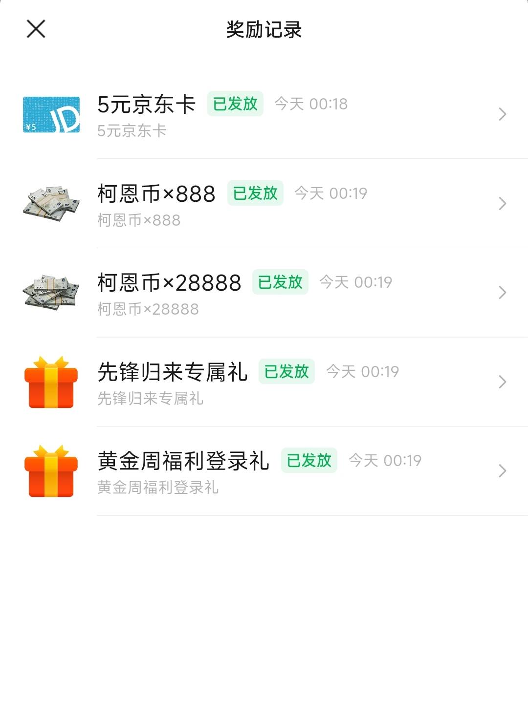 7个5一个10都没有

93 / 作者:孤独成瘾888 / 