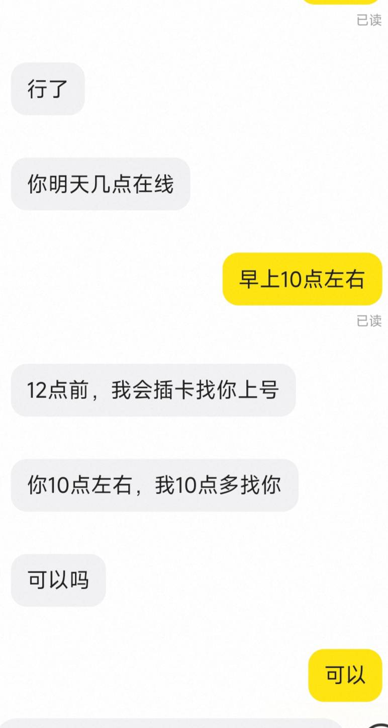 大麦这是什么说法，还插卡

55 / 作者:殇雪婷 / 