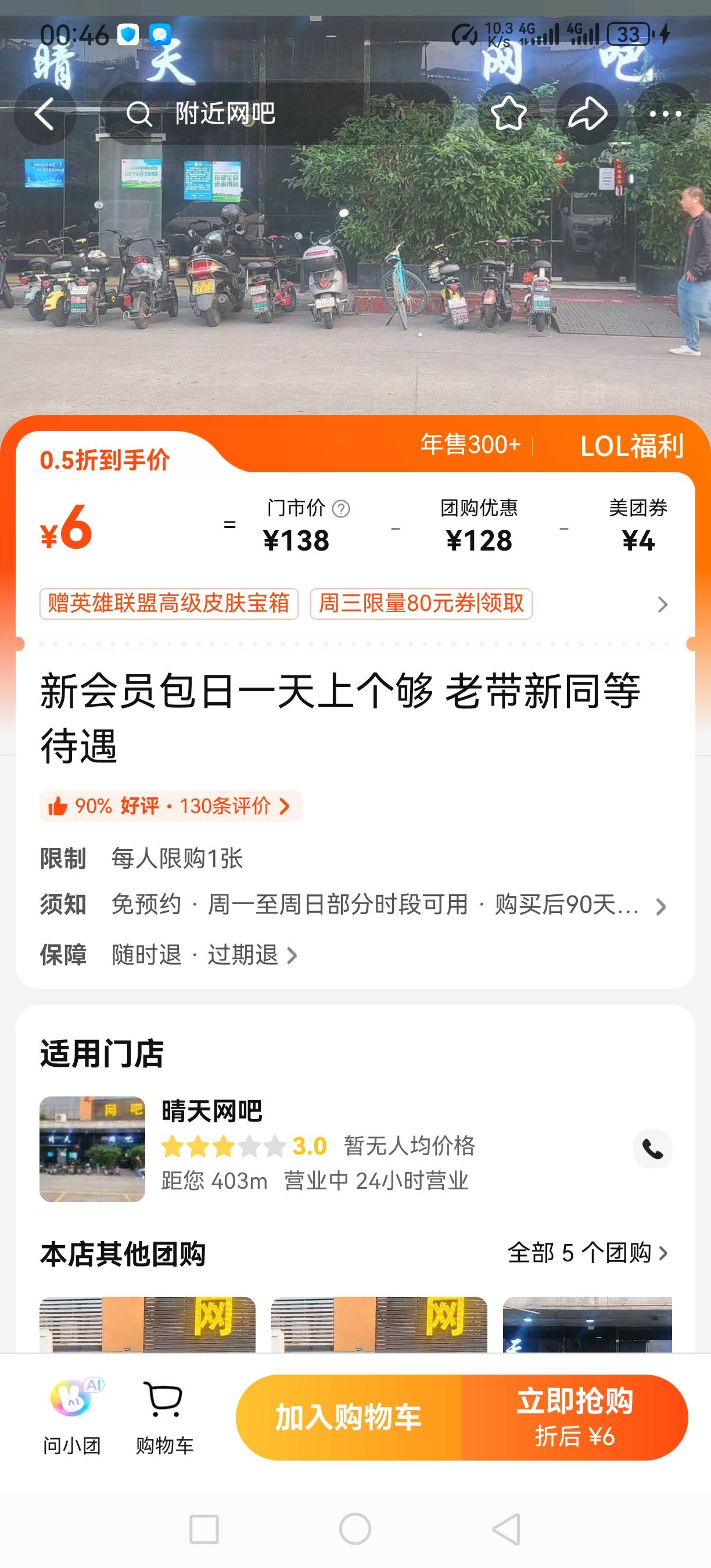 不说了 老哥   广子看够6毛  去上到明天。10点开个房   

93 / 作者:会飞的胖鱼 / 