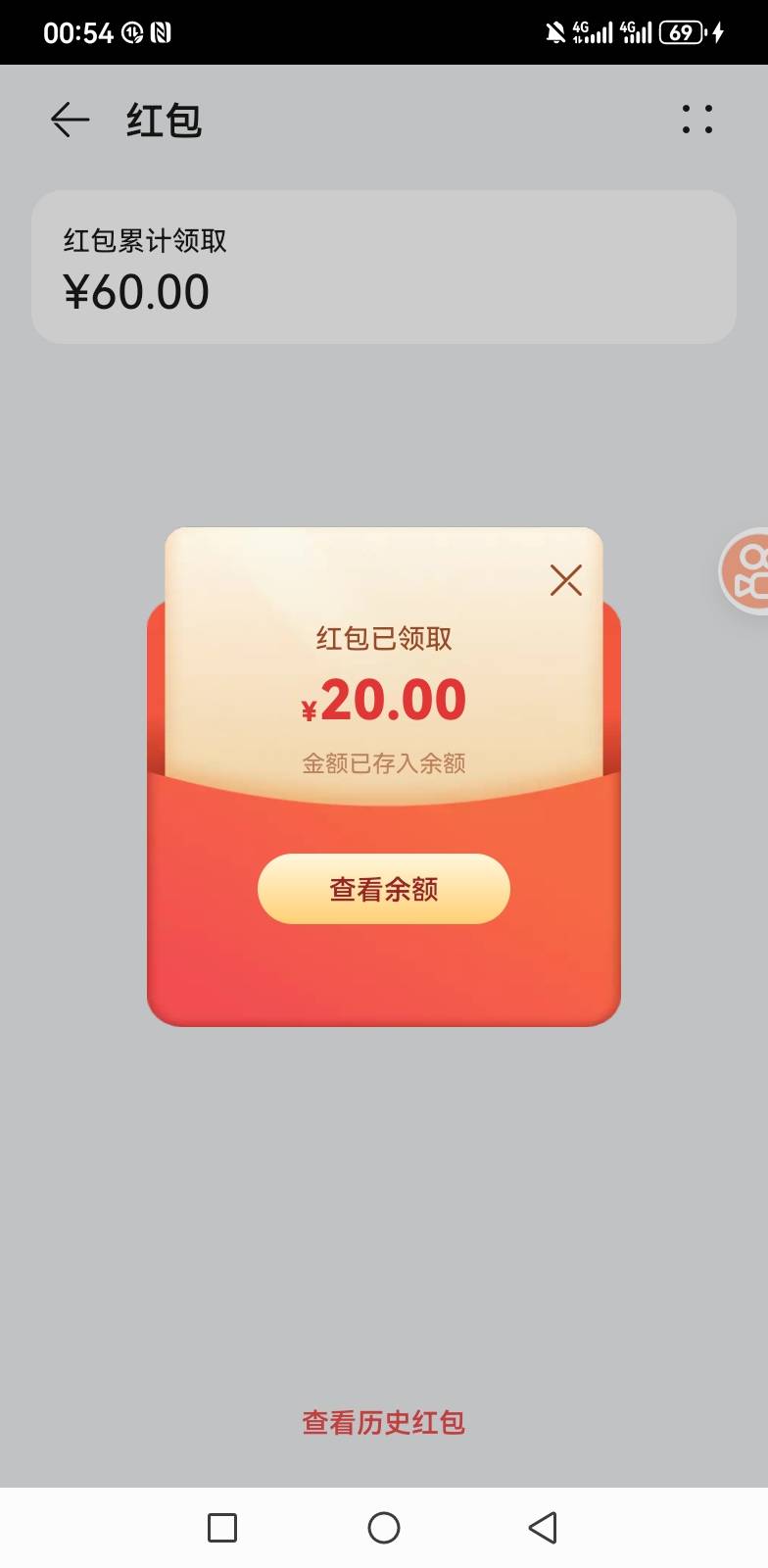 华为阅读破零

42 / 作者:你是土狗 / 