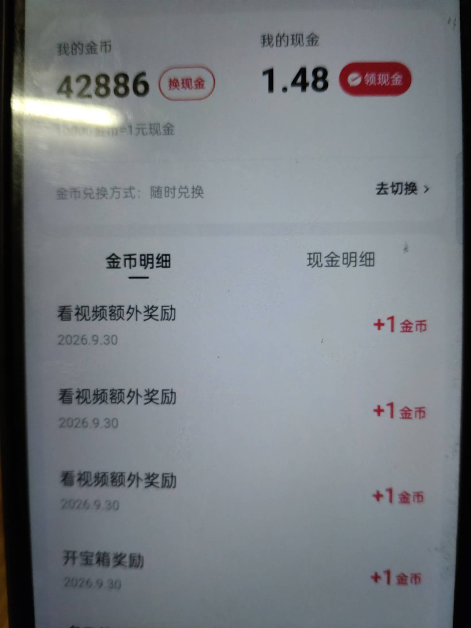 又黑了毛都没有 lj玩意

89 / 作者:骄傲的七夜 / 