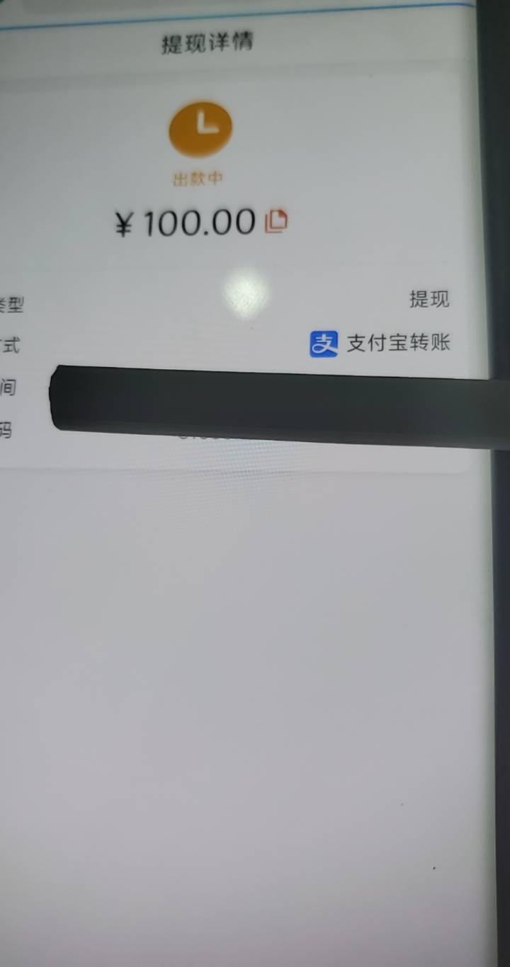 无聊等外卖骑手接单。看了短信链接送八块。一发鞭炮给爆100    今天破0了 还不知道能20 / 作者:ailawuyou / 
