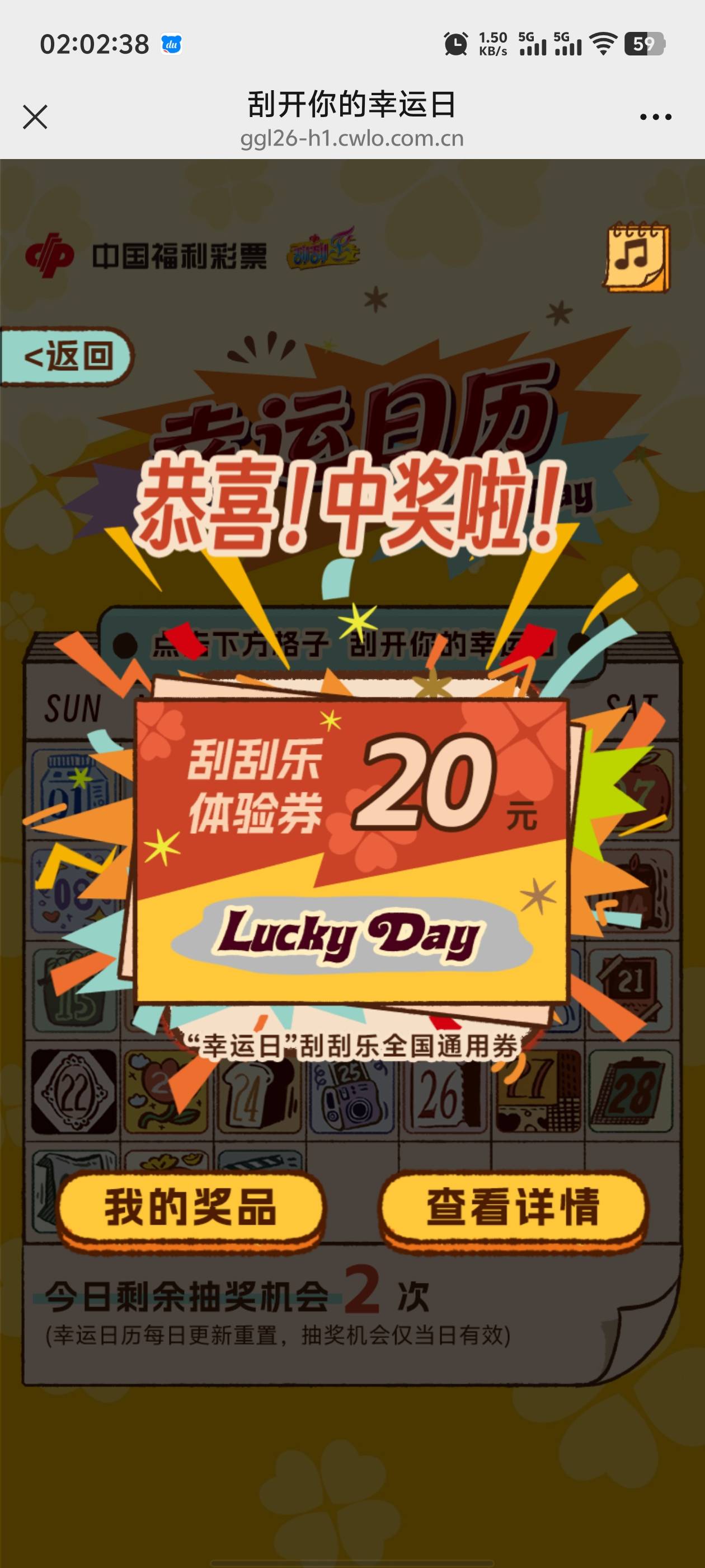 还真的变15秒动态码了，不好出了，小地方感觉附近彩票店老板都不会也不想搞，看好多老9 / 作者:枫叶。 / 