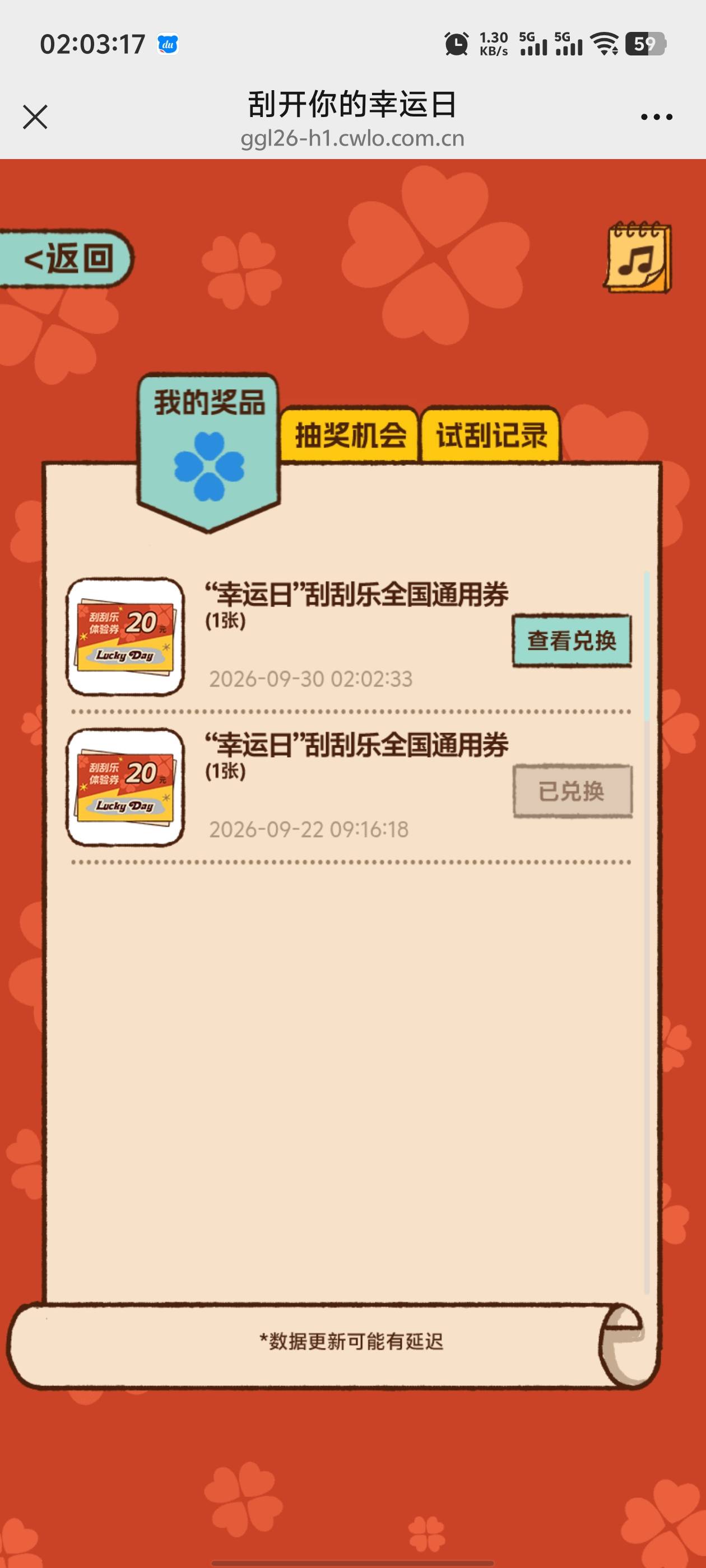 还真的变15秒动态码了，不好出了，小地方感觉附近彩票店老板都不会也不想搞，看好多老100 / 作者:枫叶。 / 