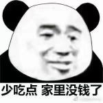 我们大车司机的肚子最金贵，吃坏肚子一天白干，就爱点吃完不烧心的。

56 / 作者:鸡扒哥 / 