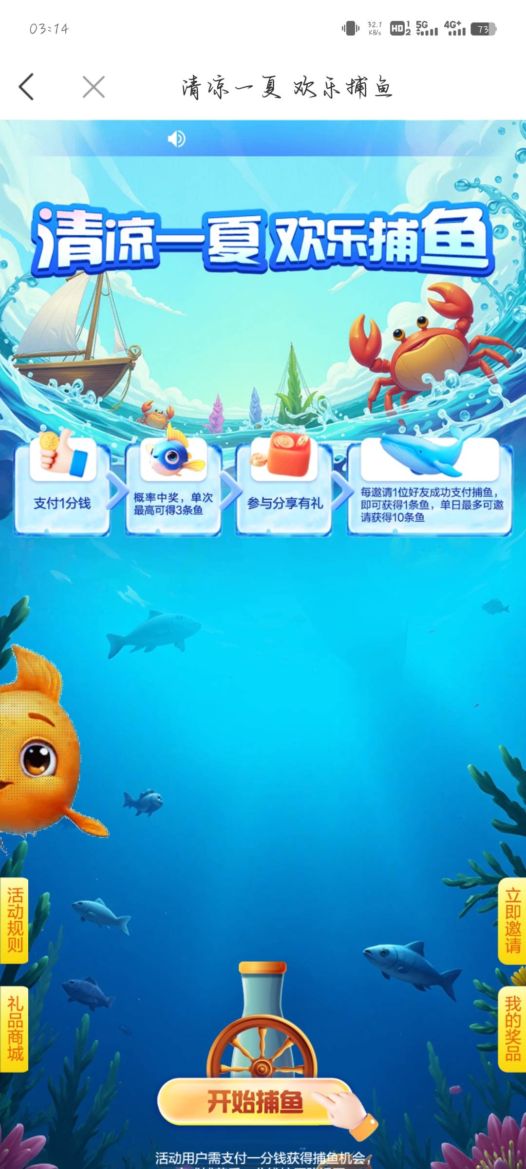 这狗东西一直不中过是不是拉黑了

2 / 作者:分析可以五排 / 