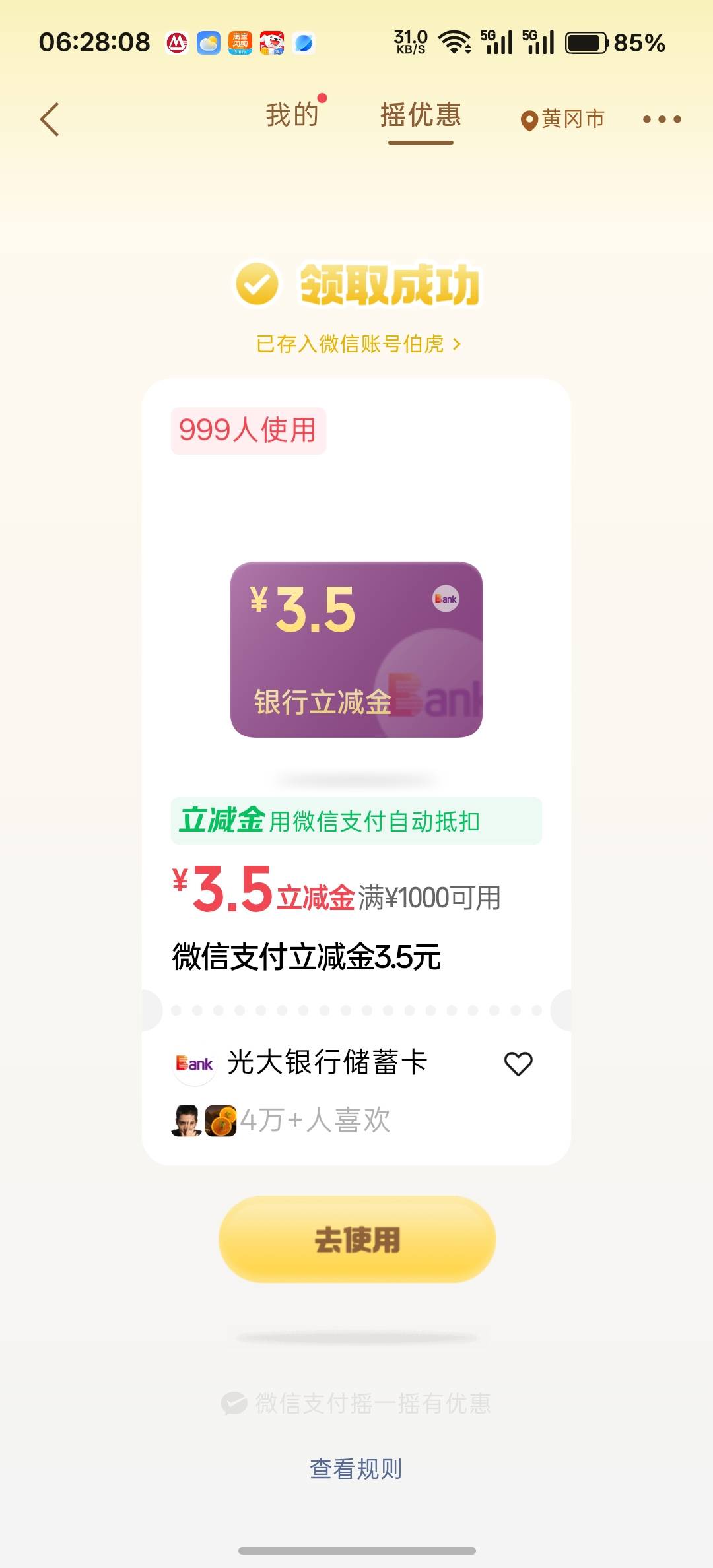 摇到个鸡肋

1 / 作者:卡死你的 / 