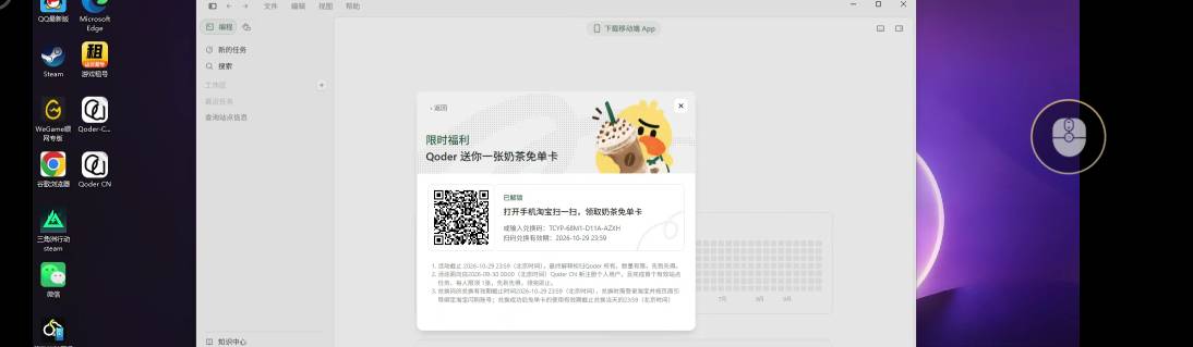 有货简单，下载登陆输入  @站点 创建一个抽奖网页 只有一等奖  再退在登领取


46 / 作者:duoduo~ / 